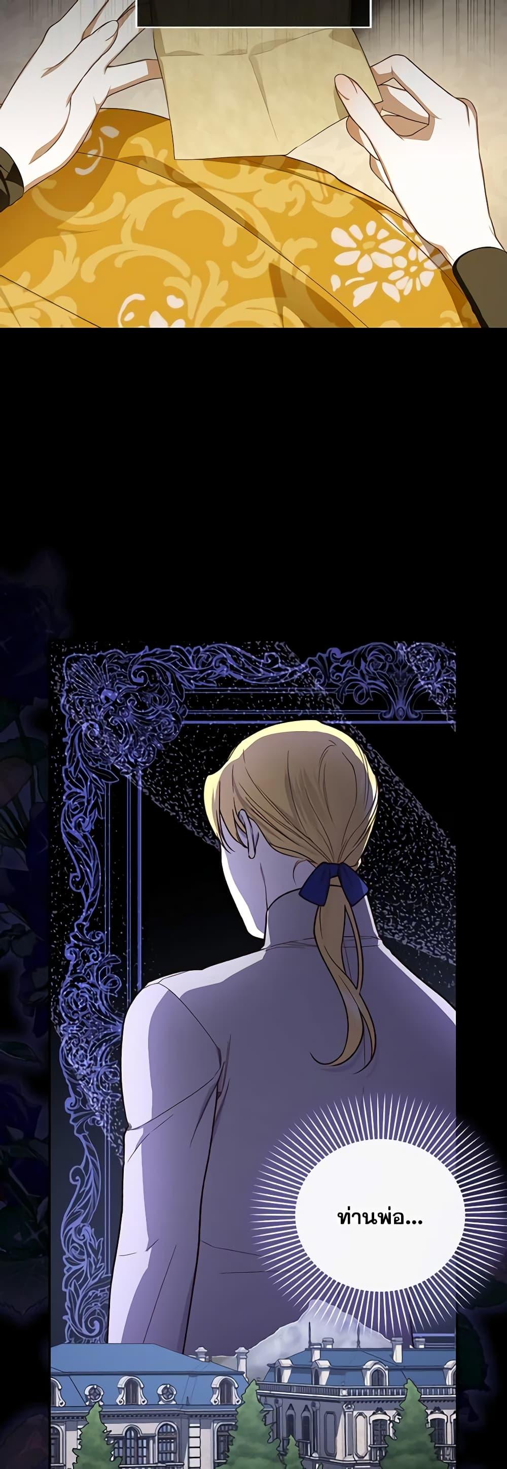 Manga-lc-com อ่านมังงะ อ่านการ์ตูน ออนไลน์ ฟรี How to Hide the Emperor’s Child ตอนที่ 1 2 3 4 5 6 7 8 9 10 11 12 13 14 ฟรี ไม่มีโฆษณา Manga-lc - อ่าน มังงะ อ่าน การ์ตูน ออนไลน์ อ่านมังงะ ฟรี