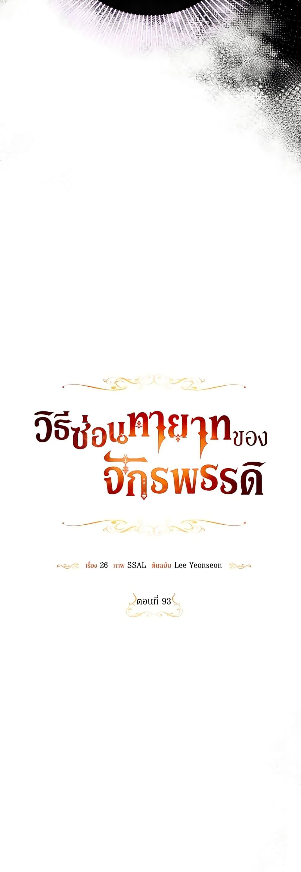 Manga-lc-com อ่านมังงะ อ่านการ์ตูน ออนไลน์ ฟรี How to Hide the Emperor’s Child ตอนที่ 1 2 3 4 5 6 7 8 9 10 11 12 13 14 ฟรี ไม่มีโฆษณา Manga-lc - อ่าน มังงะ อ่าน การ์ตูน ออนไลน์ อ่านมังงะ ฟรี
