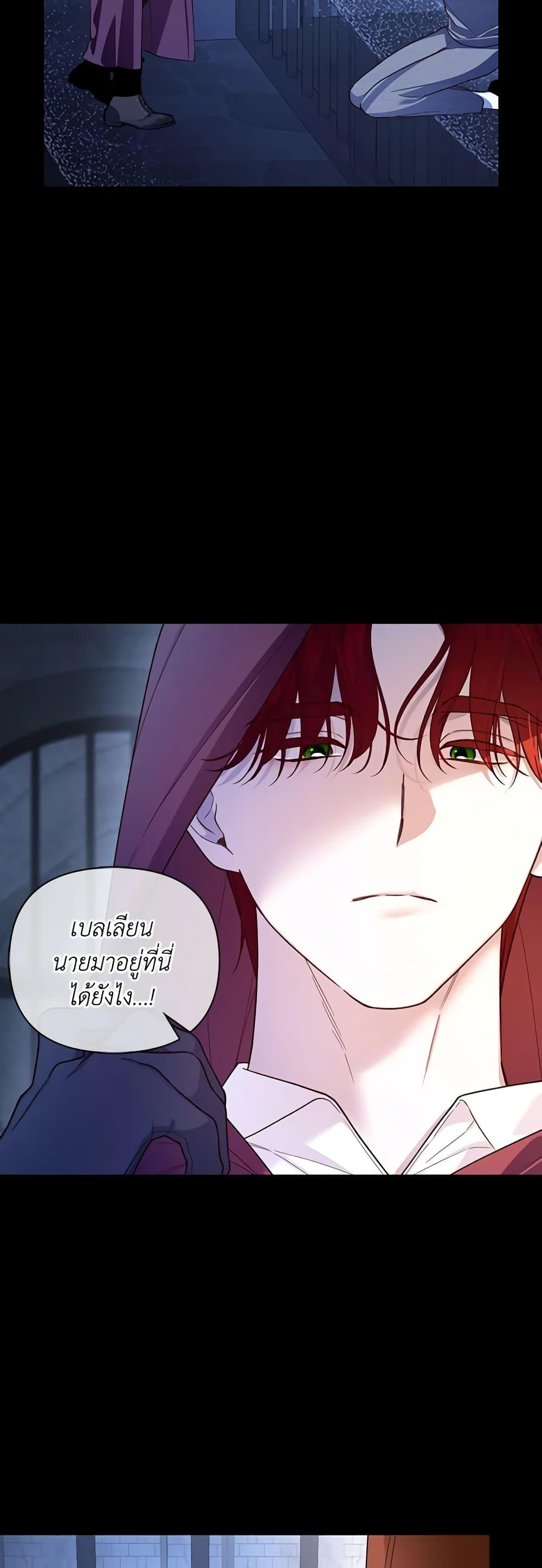 Manga-lc-com อ่านมังงะ อ่านการ์ตูน ออนไลน์ ฟรี How to Hide the Emperor’s Child ตอนที่ 1 2 3 4 5 6 7 8 9 10 11 12 13 14 ฟรี ไม่มีโฆษณา Manga-lc - อ่าน มังงะ อ่าน การ์ตูน ออนไลน์ อ่านมังงะ ฟรี