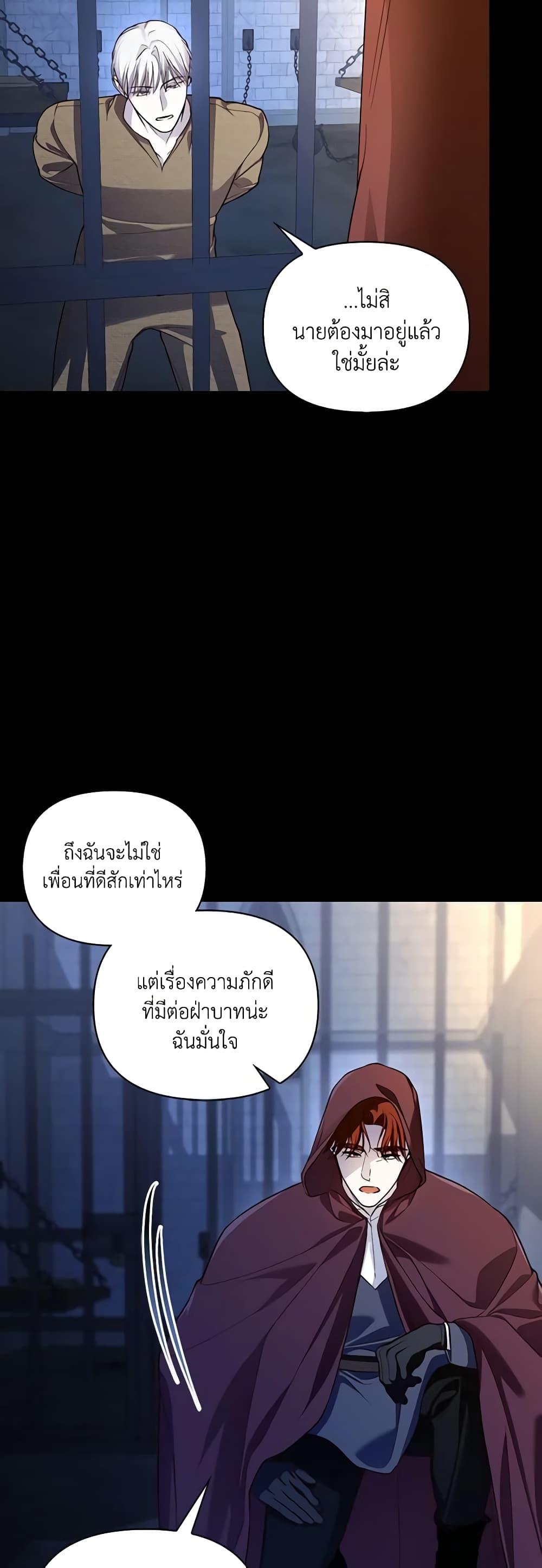 Manga-lc-com อ่านมังงะ อ่านการ์ตูน ออนไลน์ ฟรี How to Hide the Emperor’s Child ตอนที่ 1 2 3 4 5 6 7 8 9 10 11 12 13 14 ฟรี ไม่มีโฆษณา Manga-lc - อ่าน มังงะ อ่าน การ์ตูน ออนไลน์ อ่านมังงะ ฟรี