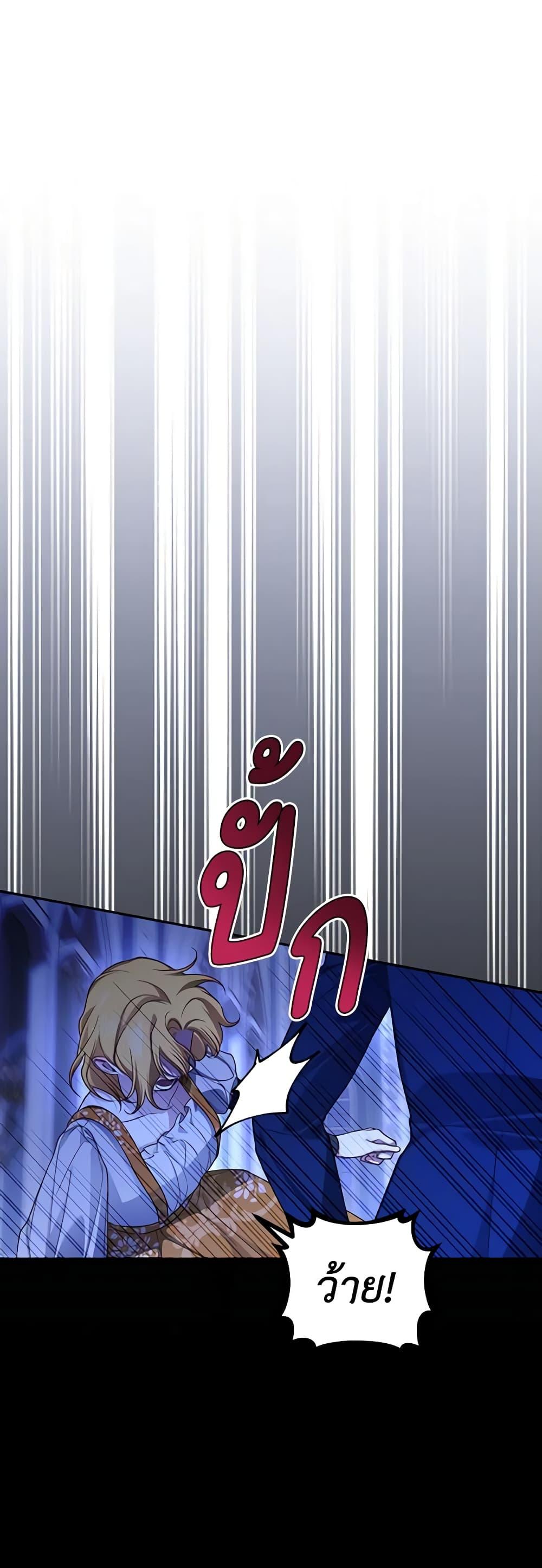 Manga-lc-com อ่านมังงะ อ่านการ์ตูน ออนไลน์ ฟรี How to Hide the Emperor’s Child ตอนที่ 1 2 3 4 5 6 7 8 9 10 11 12 13 14 ฟรี ไม่มีโฆษณา Manga-lc - อ่าน มังงะ อ่าน การ์ตูน ออนไลน์ อ่านมังงะ ฟรี