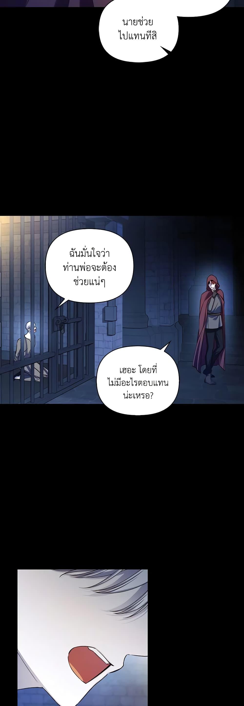 Manga-lc-com อ่านมังงะ อ่านการ์ตูน ออนไลน์ ฟรี How to Hide the Emperor’s Child ตอนที่ 1 2 3 4 5 6 7 8 9 10 11 12 13 14 ฟรี ไม่มีโฆษณา Manga-lc - อ่าน มังงะ อ่าน การ์ตูน ออนไลน์ อ่านมังงะ ฟรี