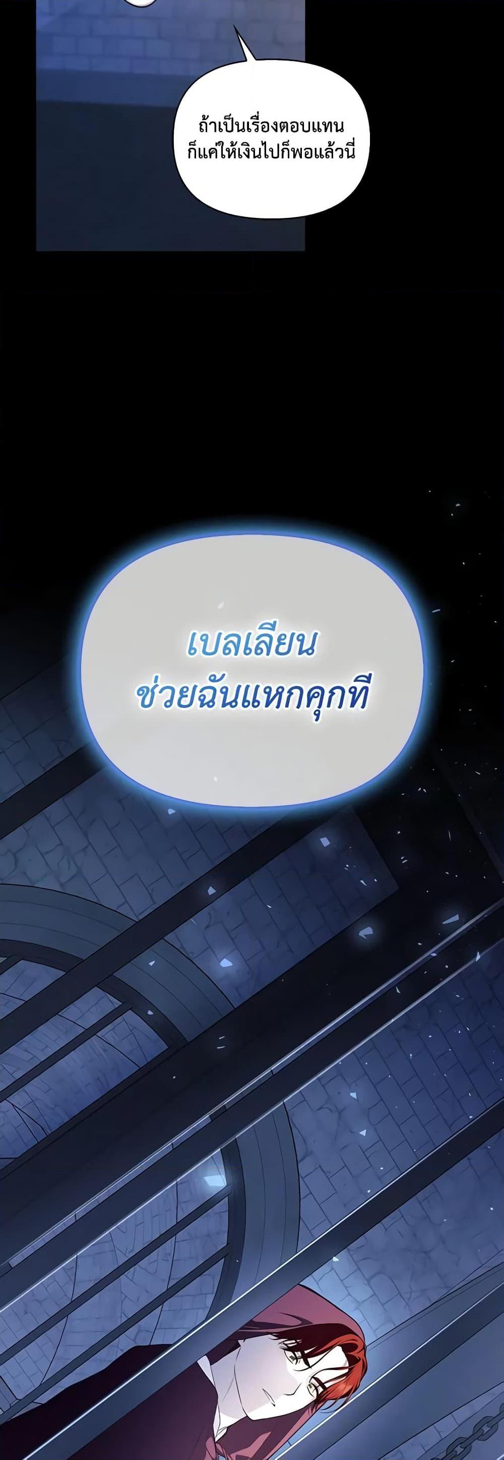 Manga-lc-com อ่านมังงะ อ่านการ์ตูน ออนไลน์ ฟรี How to Hide the Emperor’s Child ตอนที่ 1 2 3 4 5 6 7 8 9 10 11 12 13 14 ฟรี ไม่มีโฆษณา Manga-lc - อ่าน มังงะ อ่าน การ์ตูน ออนไลน์ อ่านมังงะ ฟรี
