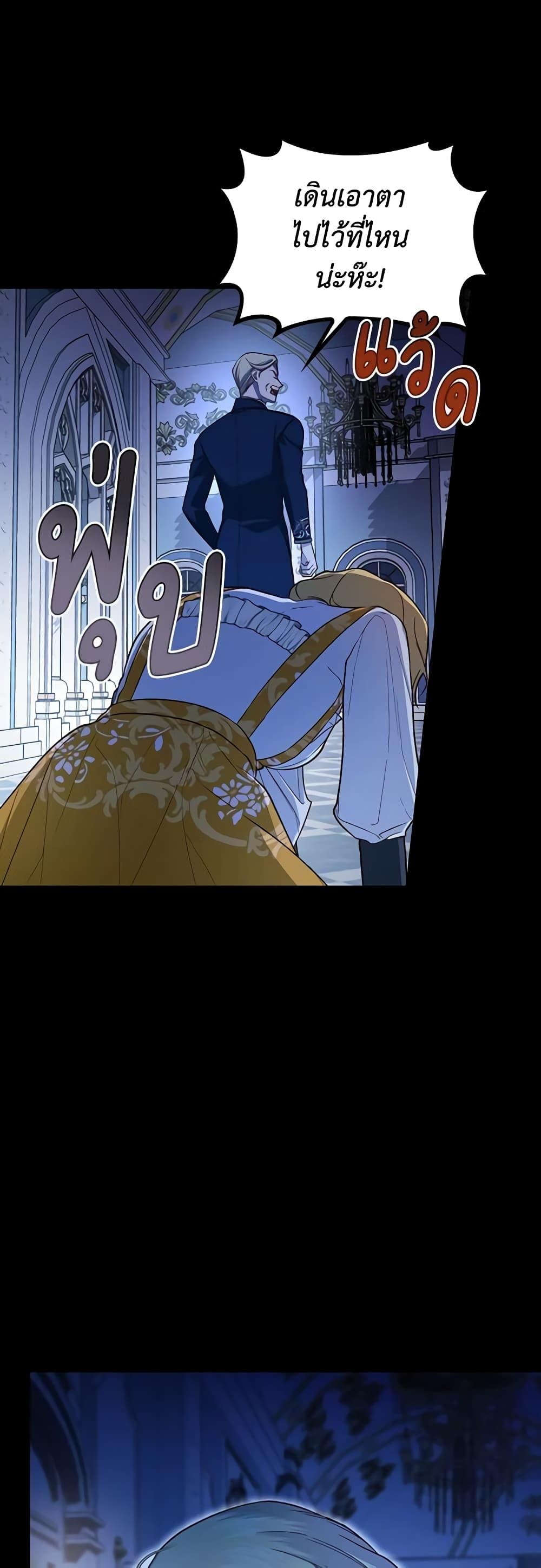 Manga-lc-com อ่านมังงะ อ่านการ์ตูน ออนไลน์ ฟรี How to Hide the Emperor’s Child ตอนที่ 1 2 3 4 5 6 7 8 9 10 11 12 13 14 ฟรี ไม่มีโฆษณา Manga-lc - อ่าน มังงะ อ่าน การ์ตูน ออนไลน์ อ่านมังงะ ฟรี