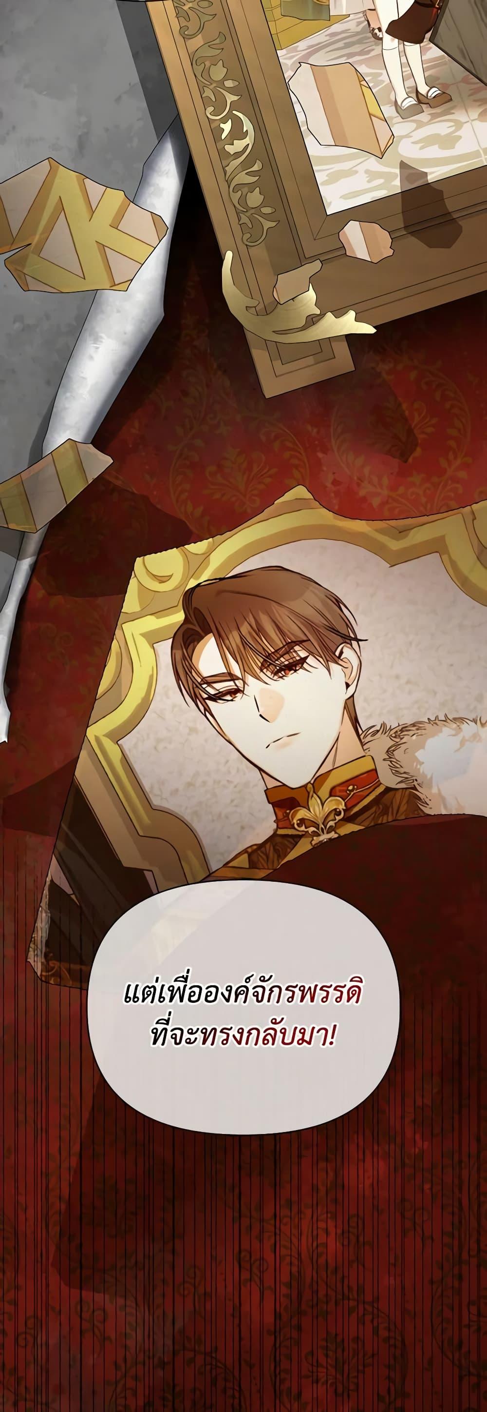 Manga-lc-com อ่านมังงะ อ่านการ์ตูน ออนไลน์ ฟรี How to Hide the Emperor’s Child ตอนที่ 1 2 3 4 5 6 7 8 9 10 11 12 13 14 ฟรี ไม่มีโฆษณา Manga-lc - อ่าน มังงะ อ่าน การ์ตูน ออนไลน์ อ่านมังงะ ฟรี