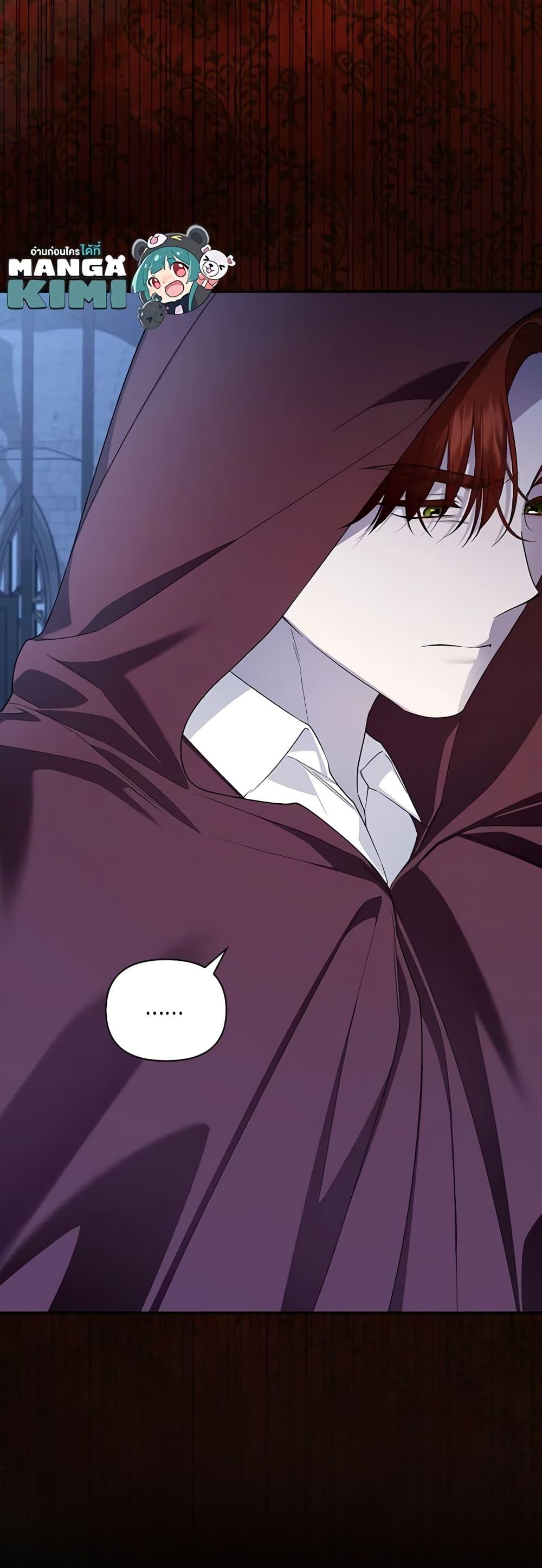 Manga-lc-com อ่านมังงะ อ่านการ์ตูน ออนไลน์ ฟรี How to Hide the Emperor’s Child ตอนที่ 1 2 3 4 5 6 7 8 9 10 11 12 13 14 ฟรี ไม่มีโฆษณา Manga-lc - อ่าน มังงะ อ่าน การ์ตูน ออนไลน์ อ่านมังงะ ฟรี