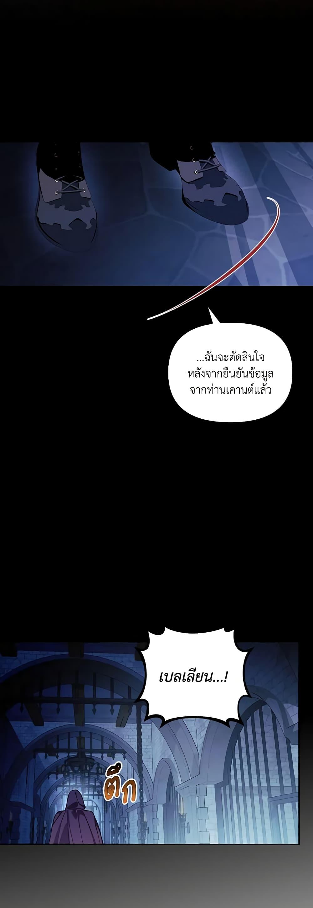 Manga-lc-com อ่านมังงะ อ่านการ์ตูน ออนไลน์ ฟรี How to Hide the Emperor’s Child ตอนที่ 1 2 3 4 5 6 7 8 9 10 11 12 13 14 ฟรี ไม่มีโฆษณา Manga-lc - อ่าน มังงะ อ่าน การ์ตูน ออนไลน์ อ่านมังงะ ฟรี
