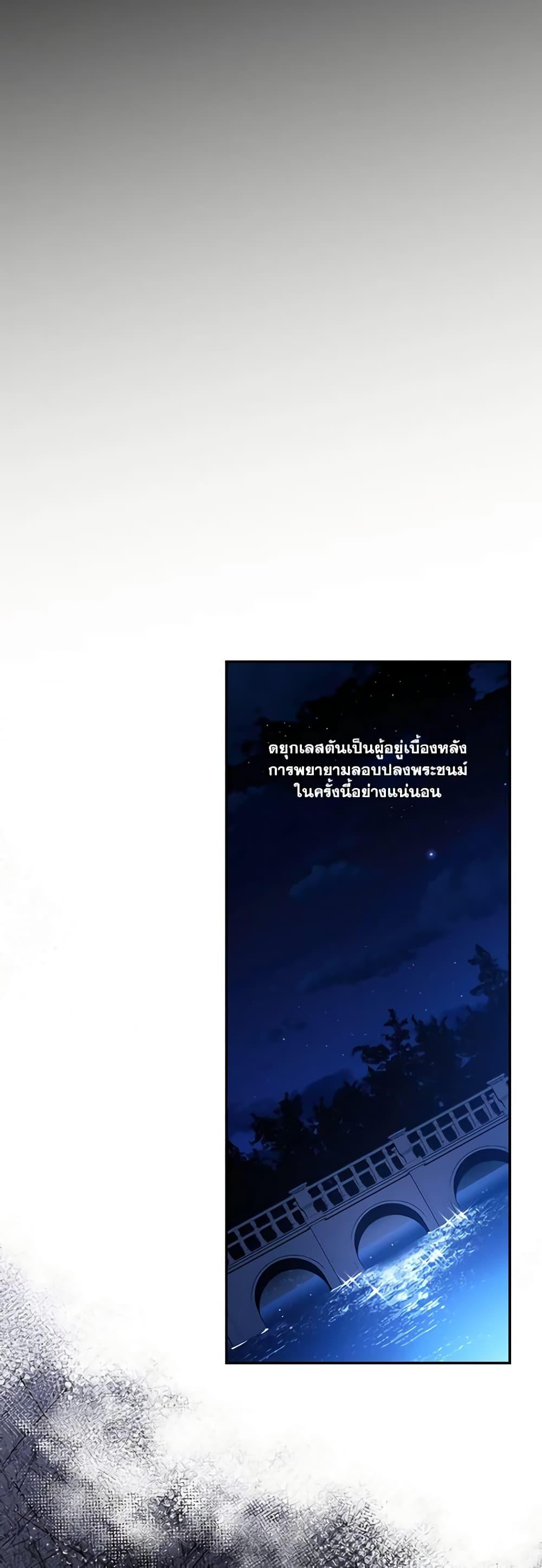 Manga-lc-com อ่านมังงะ อ่านการ์ตูน ออนไลน์ ฟรี How to Hide the Emperor’s Child ตอนที่ 1 2 3 4 5 6 7 8 9 10 11 12 13 14 ฟรี ไม่มีโฆษณา Manga-lc - อ่าน มังงะ อ่าน การ์ตูน ออนไลน์ อ่านมังงะ ฟรี