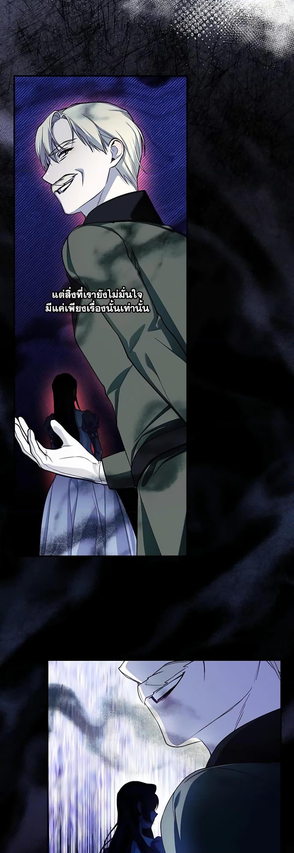 Manga-lc-com อ่านมังงะ อ่านการ์ตูน ออนไลน์ ฟรี How to Hide the Emperor’s Child ตอนที่ 1 2 3 4 5 6 7 8 9 10 11 12 13 14 ฟรี ไม่มีโฆษณา Manga-lc - อ่าน มังงะ อ่าน การ์ตูน ออนไลน์ อ่านมังงะ ฟรี