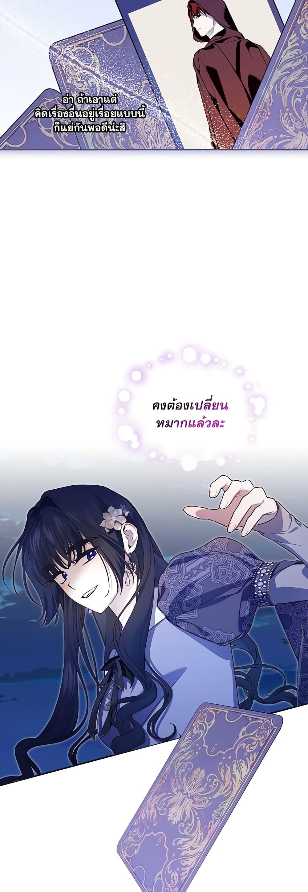 Manga-lc-com อ่านมังงะ อ่านการ์ตูน ออนไลน์ ฟรี How to Hide the Emperor’s Child ตอนที่ 1 2 3 4 5 6 7 8 9 10 11 12 13 14 ฟรี ไม่มีโฆษณา Manga-lc - อ่าน มังงะ อ่าน การ์ตูน ออนไลน์ อ่านมังงะ ฟรี