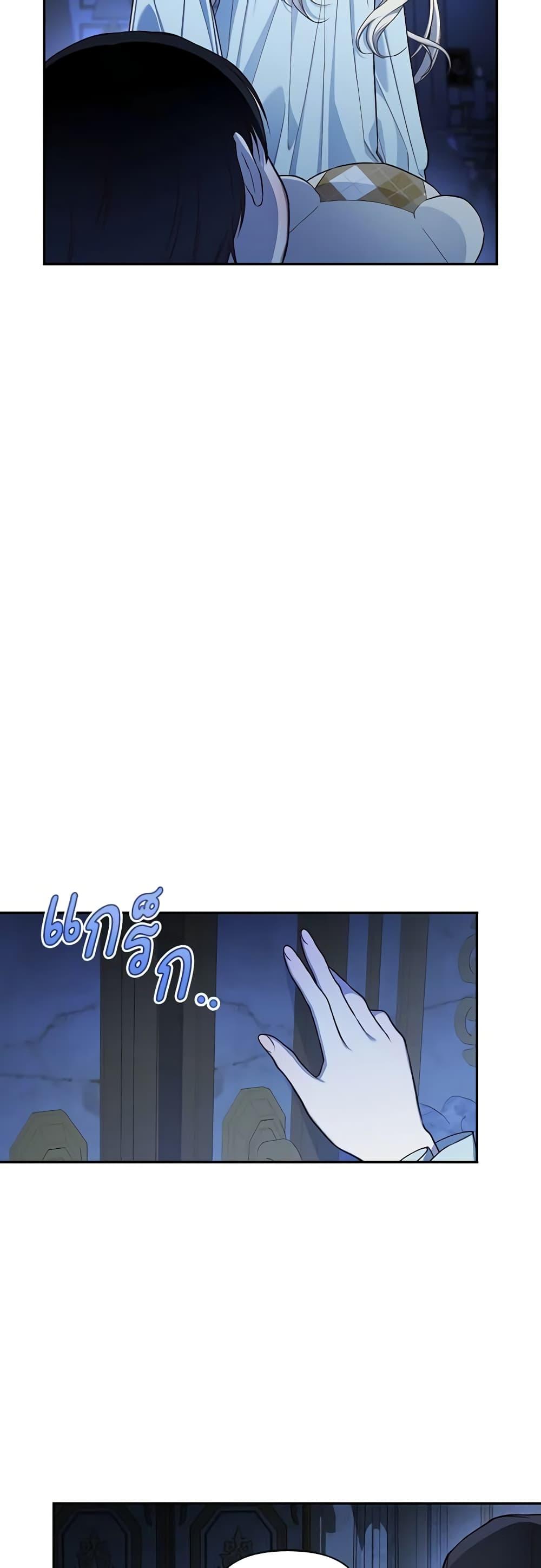Manga-lc-com อ่านมังงะ อ่านการ์ตูน ออนไลน์ ฟรี How to Hide the Emperor’s Child ตอนที่ 1 2 3 4 5 6 7 8 9 10 11 12 13 14 ฟรี ไม่มีโฆษณา Manga-lc - อ่าน มังงะ อ่าน การ์ตูน ออนไลน์ อ่านมังงะ ฟรี