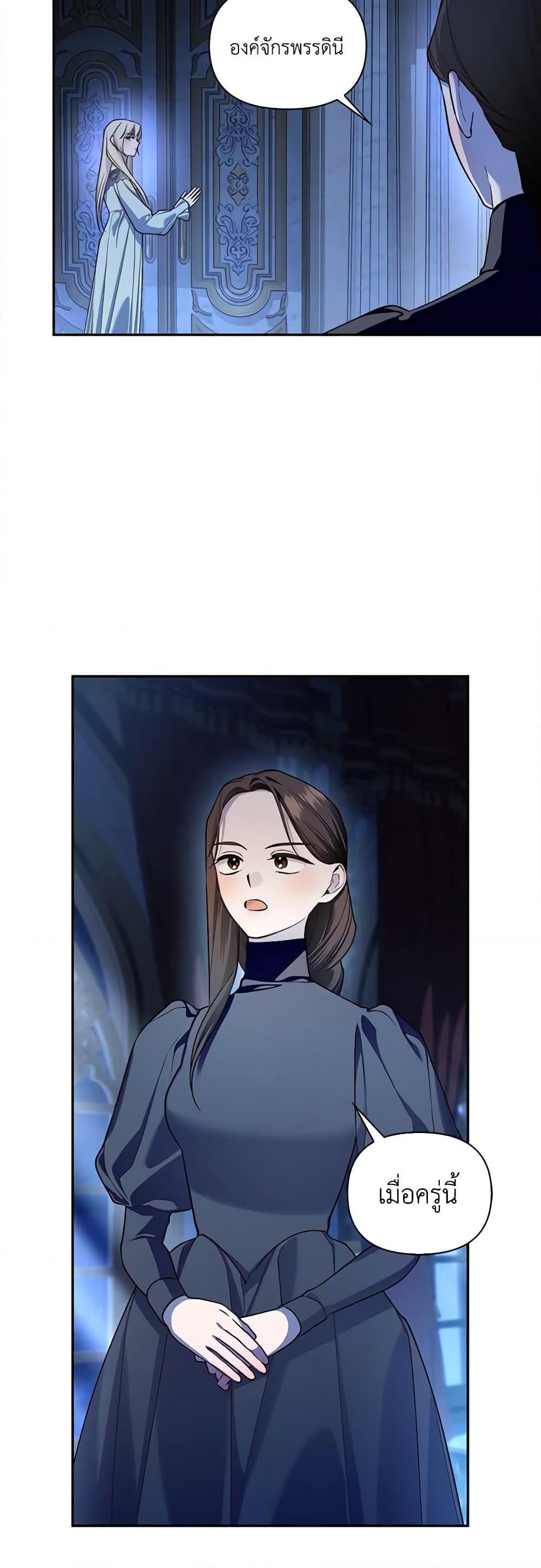 Manga-lc-com อ่านมังงะ อ่านการ์ตูน ออนไลน์ ฟรี How to Hide the Emperor’s Child ตอนที่ 1 2 3 4 5 6 7 8 9 10 11 12 13 14 ฟรี ไม่มีโฆษณา Manga-lc - อ่าน มังงะ อ่าน การ์ตูน ออนไลน์ อ่านมังงะ ฟรี