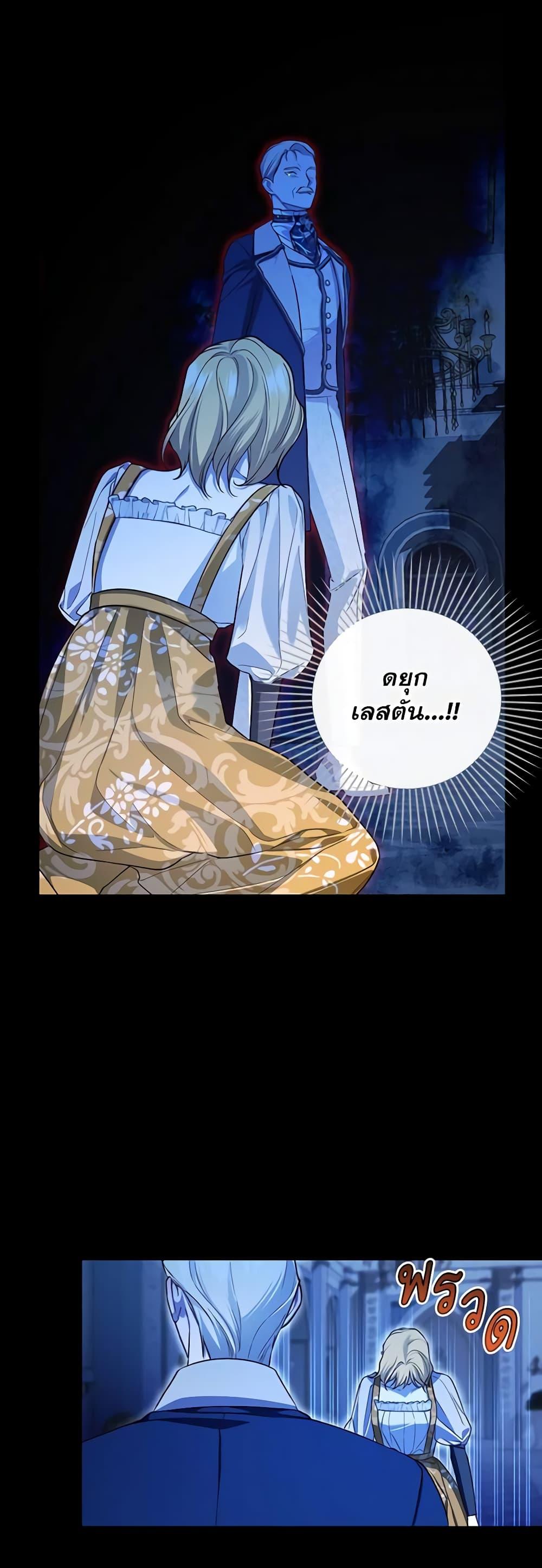 Manga-lc-com อ่านมังงะ อ่านการ์ตูน ออนไลน์ ฟรี How to Hide the Emperor’s Child ตอนที่ 1 2 3 4 5 6 7 8 9 10 11 12 13 14 ฟรี ไม่มีโฆษณา Manga-lc - อ่าน มังงะ อ่าน การ์ตูน ออนไลน์ อ่านมังงะ ฟรี