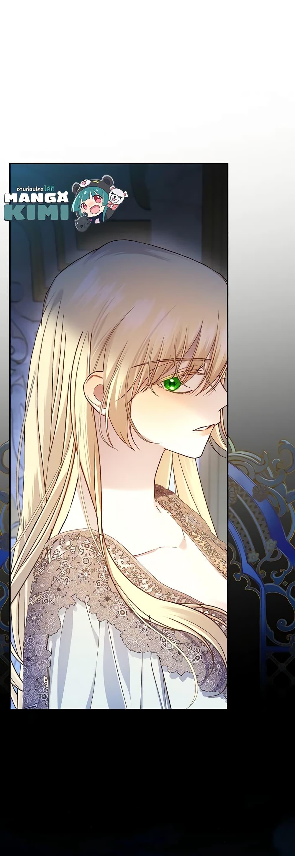 Manga-lc-com อ่านมังงะ อ่านการ์ตูน ออนไลน์ ฟรี How to Hide the Emperor’s Child ตอนที่ 1 2 3 4 5 6 7 8 9 10 11 12 13 14 ฟรี ไม่มีโฆษณา Manga-lc - อ่าน มังงะ อ่าน การ์ตูน ออนไลน์ อ่านมังงะ ฟรี