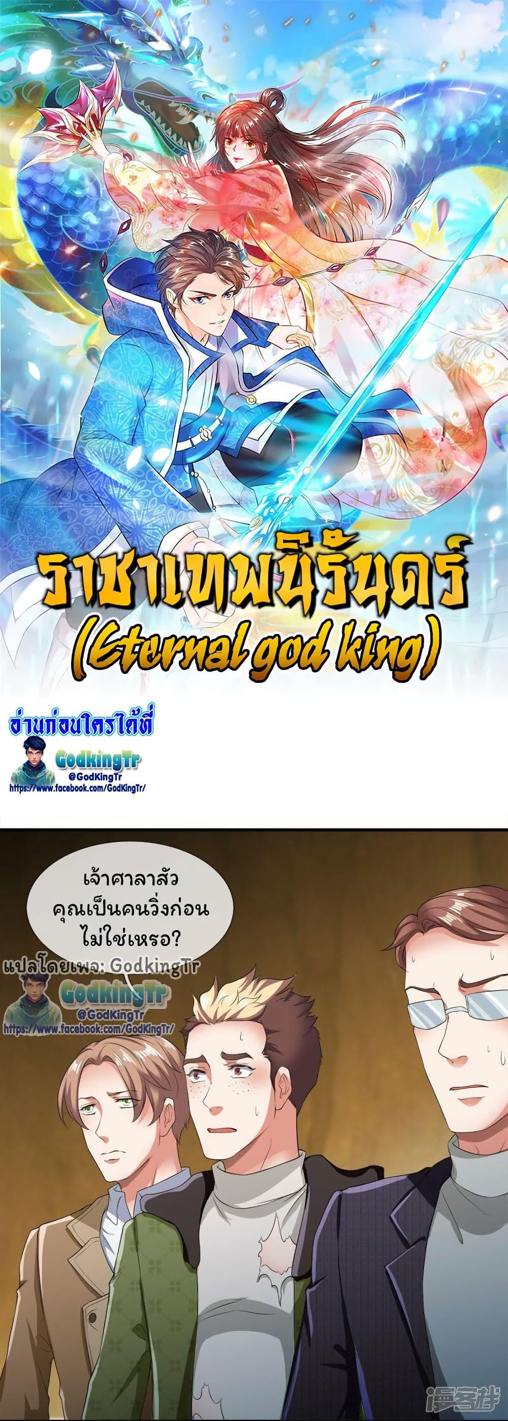 Manga-lc-com อ่านมังงะ อ่านการ์ตูน ออนไลน์ ฟรี Eternal god King ตอนที่ 1 2 3 4 5 6 7 8 9 10 11 12 13 14 ฟรี ไม่มีโฆษณา Manga-lc - อ่าน มังงะ อ่าน การ์ตูน ออนไลน์ อ่านมังงะ ฟรี