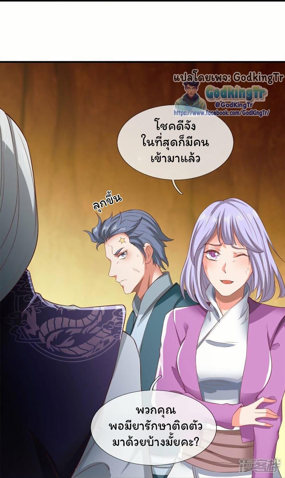 Manga-lc-com อ่านมังงะ อ่านการ์ตูน ออนไลน์ ฟรี Eternal god King ตอนที่ 1 2 3 4 5 6 7 8 9 10 11 12 13 14 ฟรี ไม่มีโฆษณา Manga-lc - อ่าน มังงะ อ่าน การ์ตูน ออนไลน์ อ่านมังงะ ฟรี