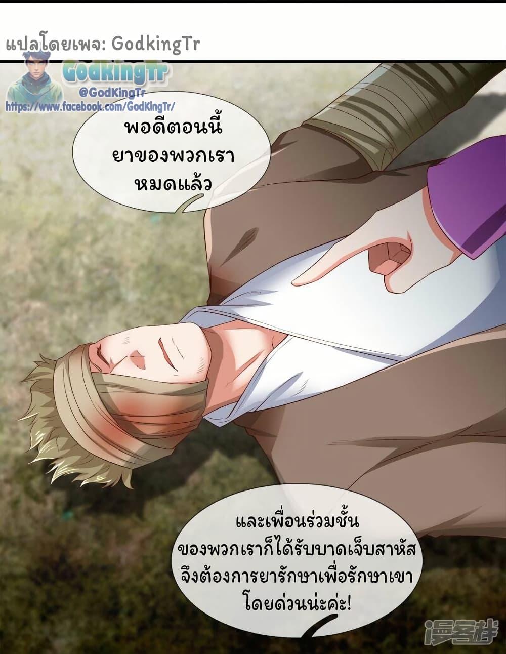 Manga-lc-com อ่านมังงะ อ่านการ์ตูน ออนไลน์ ฟรี Eternal god King ตอนที่ 1 2 3 4 5 6 7 8 9 10 11 12 13 14 ฟรี ไม่มีโฆษณา Manga-lc - อ่าน มังงะ อ่าน การ์ตูน ออนไลน์ อ่านมังงะ ฟรี