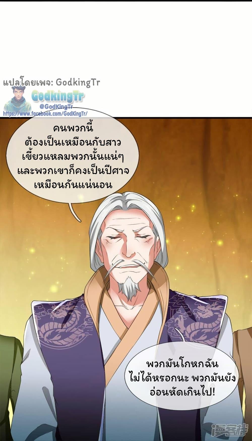 Manga-lc-com อ่านมังงะ อ่านการ์ตูน ออนไลน์ ฟรี Eternal god King ตอนที่ 1 2 3 4 5 6 7 8 9 10 11 12 13 14 ฟรี ไม่มีโฆษณา Manga-lc - อ่าน มังงะ อ่าน การ์ตูน ออนไลน์ อ่านมังงะ ฟรี