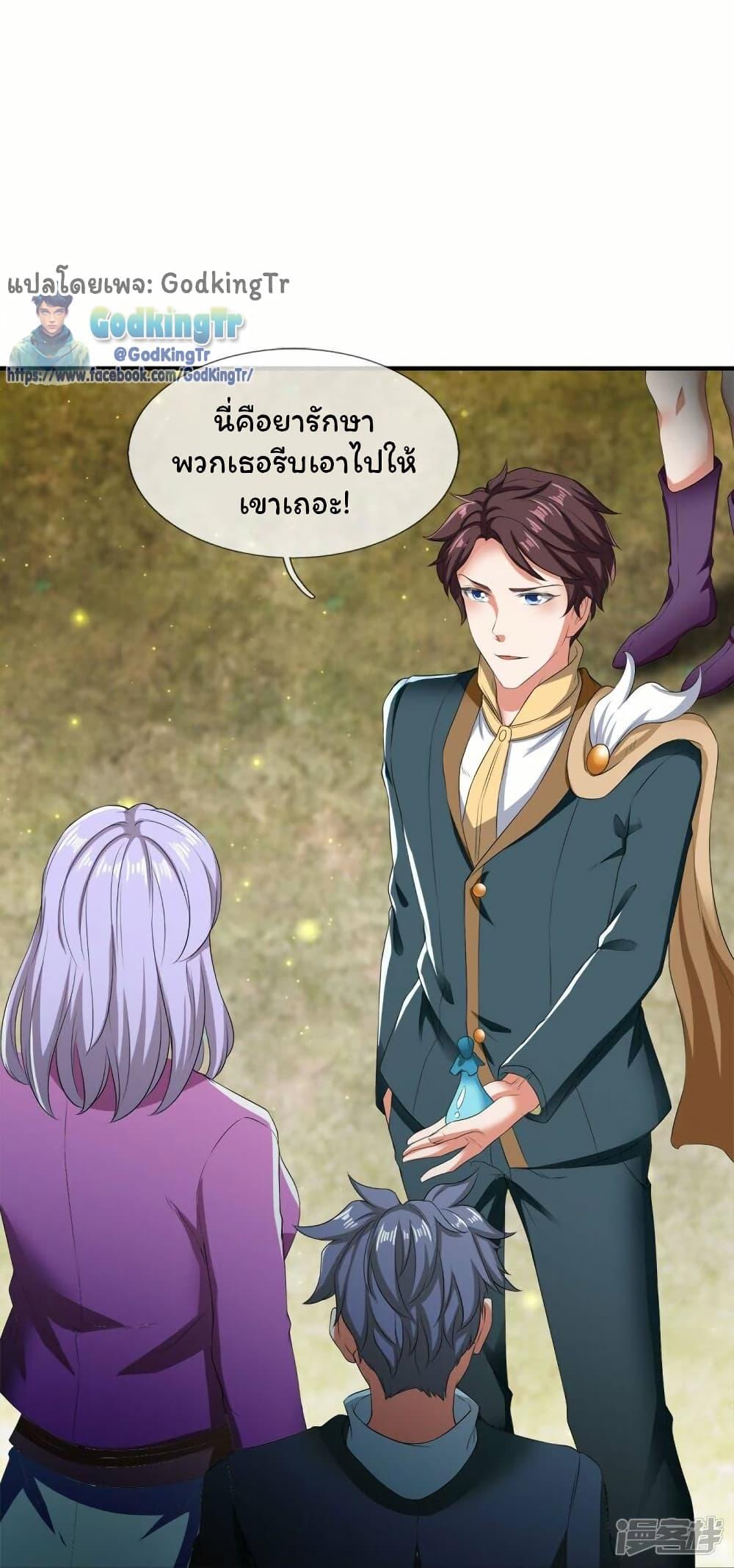 Manga-lc-com อ่านมังงะ อ่านการ์ตูน ออนไลน์ ฟรี Eternal god King ตอนที่ 1 2 3 4 5 6 7 8 9 10 11 12 13 14 ฟรี ไม่มีโฆษณา Manga-lc - อ่าน มังงะ อ่าน การ์ตูน ออนไลน์ อ่านมังงะ ฟรี