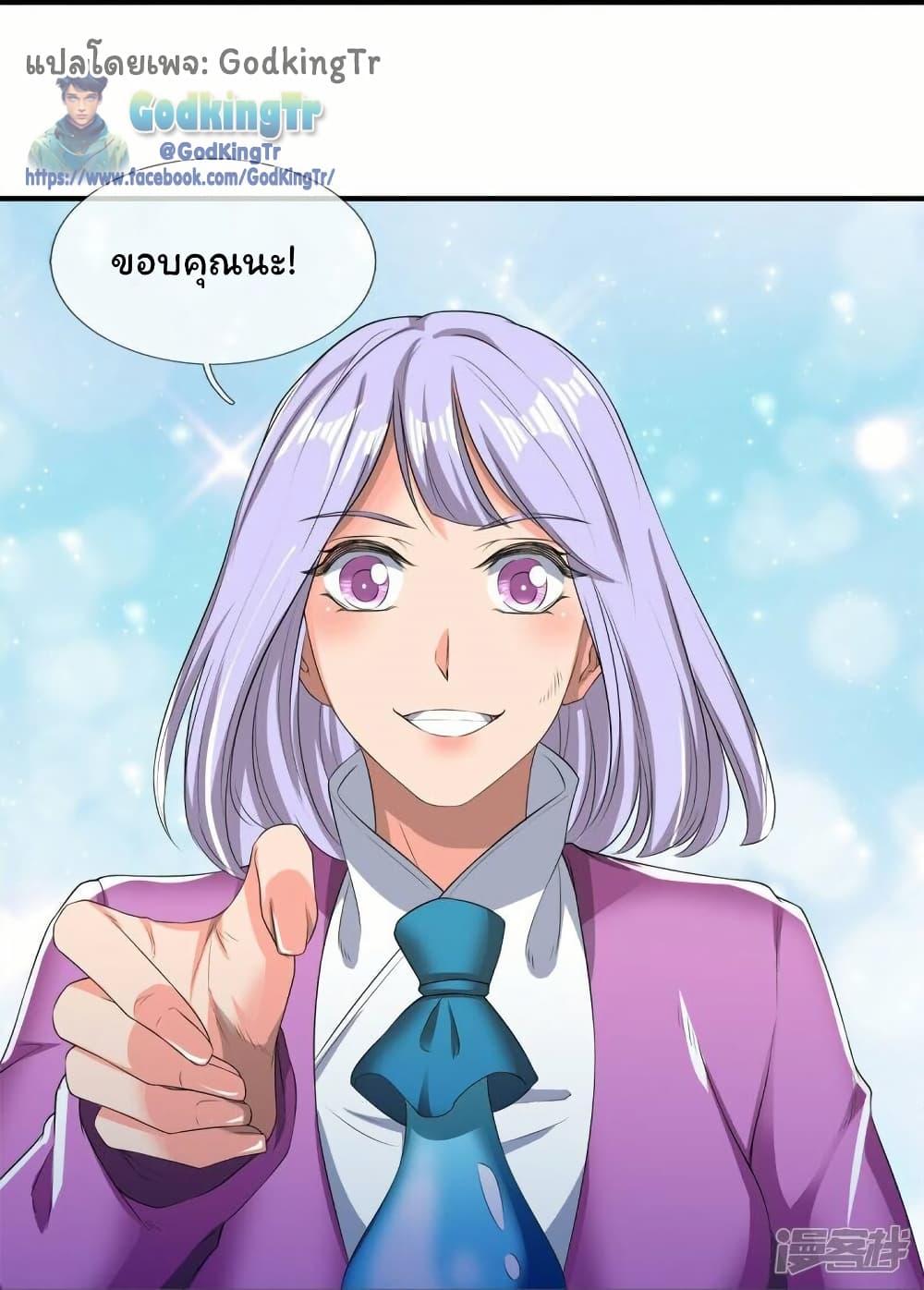 Manga-lc-com อ่านมังงะ อ่านการ์ตูน ออนไลน์ ฟรี Eternal god King ตอนที่ 1 2 3 4 5 6 7 8 9 10 11 12 13 14 ฟรี ไม่มีโฆษณา Manga-lc - อ่าน มังงะ อ่าน การ์ตูน ออนไลน์ อ่านมังงะ ฟรี