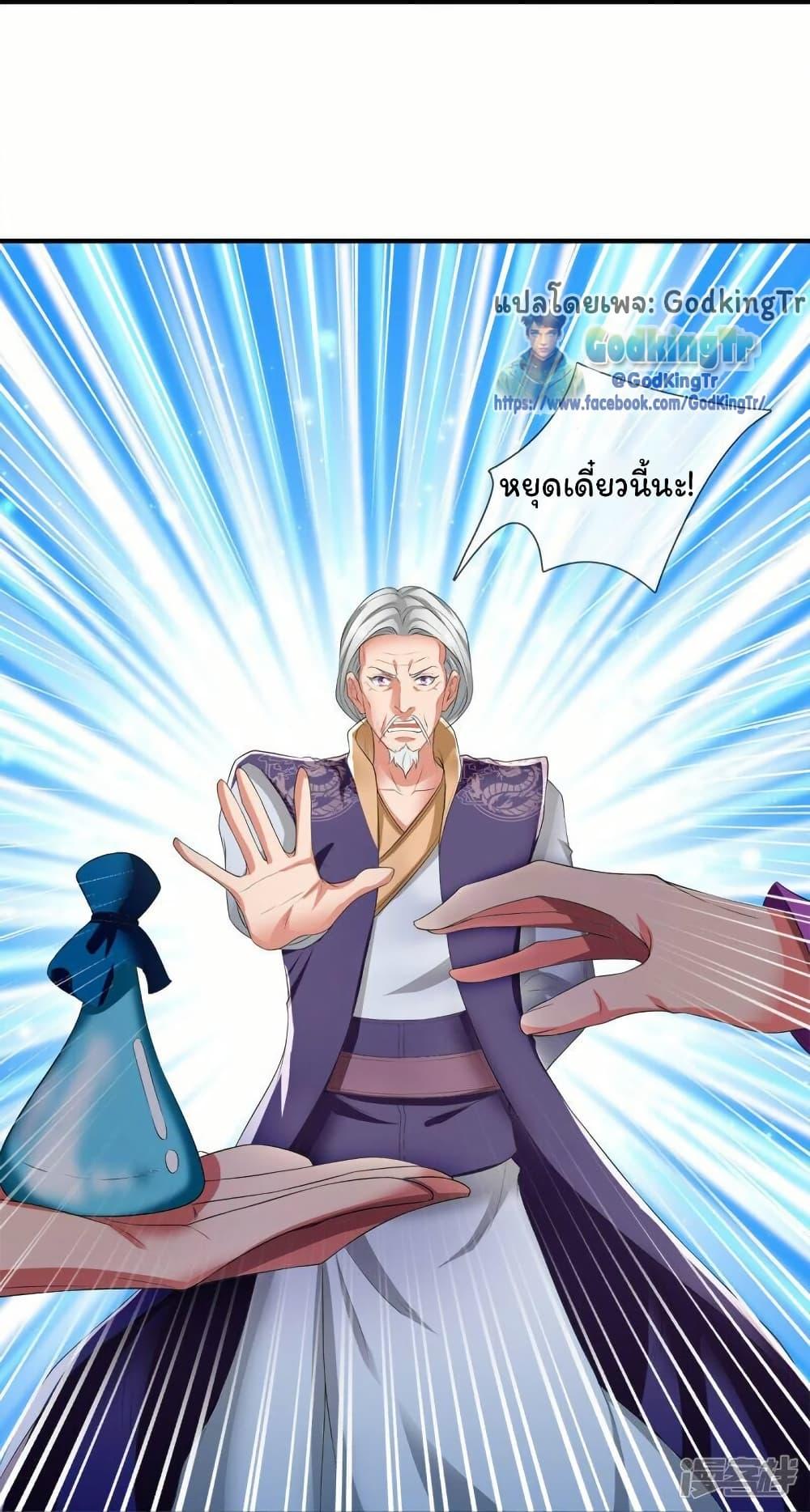 Manga-lc-com อ่านมังงะ อ่านการ์ตูน ออนไลน์ ฟรี Eternal god King ตอนที่ 1 2 3 4 5 6 7 8 9 10 11 12 13 14 ฟรี ไม่มีโฆษณา Manga-lc - อ่าน มังงะ อ่าน การ์ตูน ออนไลน์ อ่านมังงะ ฟรี
