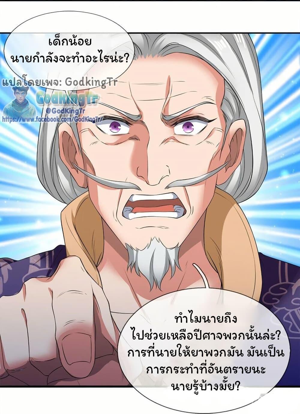 Manga-lc-com อ่านมังงะ อ่านการ์ตูน ออนไลน์ ฟรี Eternal god King ตอนที่ 1 2 3 4 5 6 7 8 9 10 11 12 13 14 ฟรี ไม่มีโฆษณา Manga-lc - อ่าน มังงะ อ่าน การ์ตูน ออนไลน์ อ่านมังงะ ฟรี