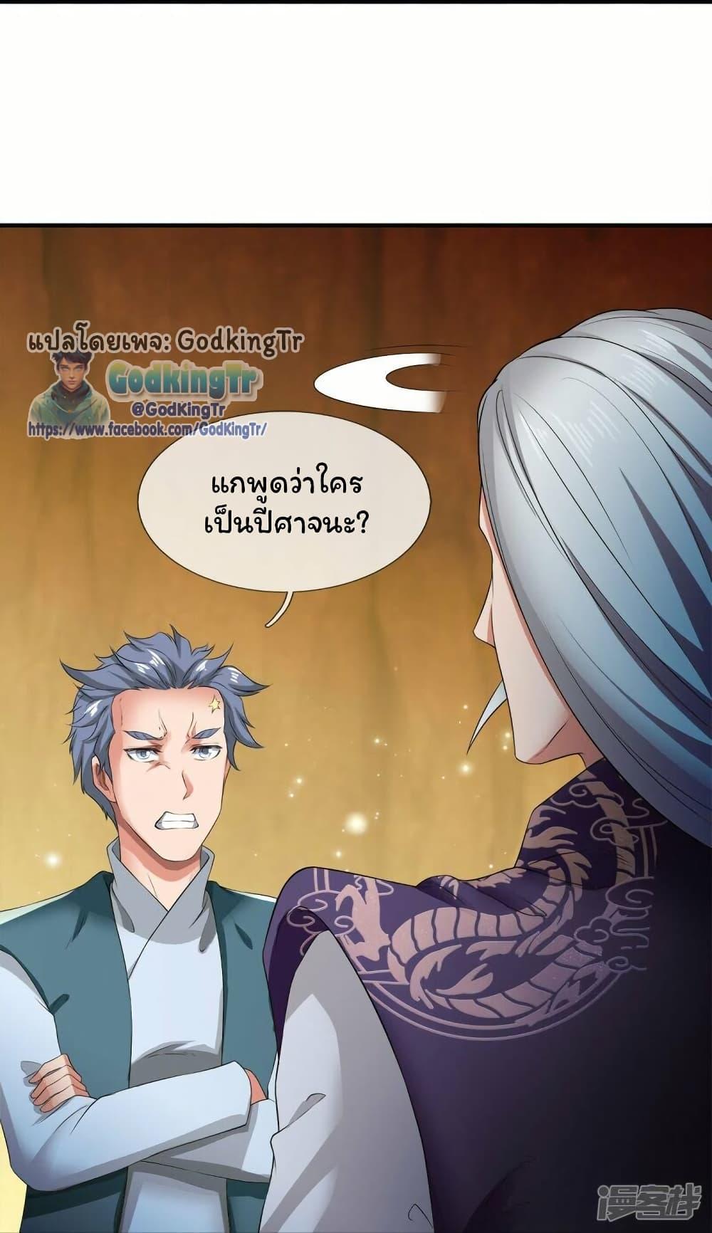 Manga-lc-com อ่านมังงะ อ่านการ์ตูน ออนไลน์ ฟรี Eternal god King ตอนที่ 1 2 3 4 5 6 7 8 9 10 11 12 13 14 ฟรี ไม่มีโฆษณา Manga-lc - อ่าน มังงะ อ่าน การ์ตูน ออนไลน์ อ่านมังงะ ฟรี