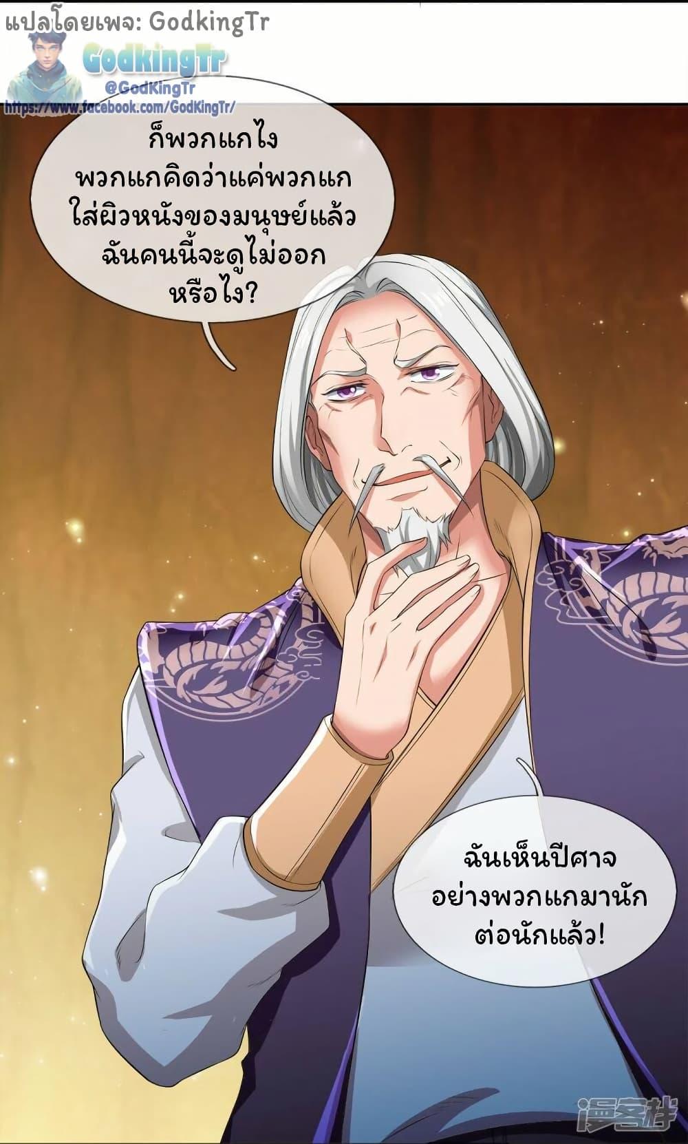 Manga-lc-com อ่านมังงะ อ่านการ์ตูน ออนไลน์ ฟรี Eternal god King ตอนที่ 1 2 3 4 5 6 7 8 9 10 11 12 13 14 ฟรี ไม่มีโฆษณา Manga-lc - อ่าน มังงะ อ่าน การ์ตูน ออนไลน์ อ่านมังงะ ฟรี