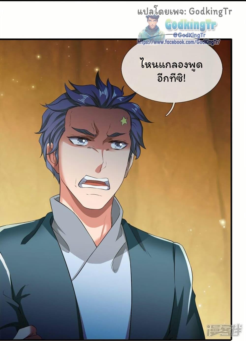 Manga-lc-com อ่านมังงะ อ่านการ์ตูน ออนไลน์ ฟรี Eternal god King ตอนที่ 1 2 3 4 5 6 7 8 9 10 11 12 13 14 ฟรี ไม่มีโฆษณา Manga-lc - อ่าน มังงะ อ่าน การ์ตูน ออนไลน์ อ่านมังงะ ฟรี