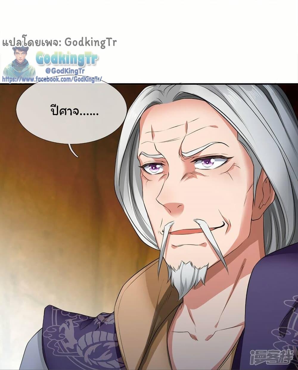 Manga-lc-com อ่านมังงะ อ่านการ์ตูน ออนไลน์ ฟรี Eternal god King ตอนที่ 1 2 3 4 5 6 7 8 9 10 11 12 13 14 ฟรี ไม่มีโฆษณา Manga-lc - อ่าน มังงะ อ่าน การ์ตูน ออนไลน์ อ่านมังงะ ฟรี