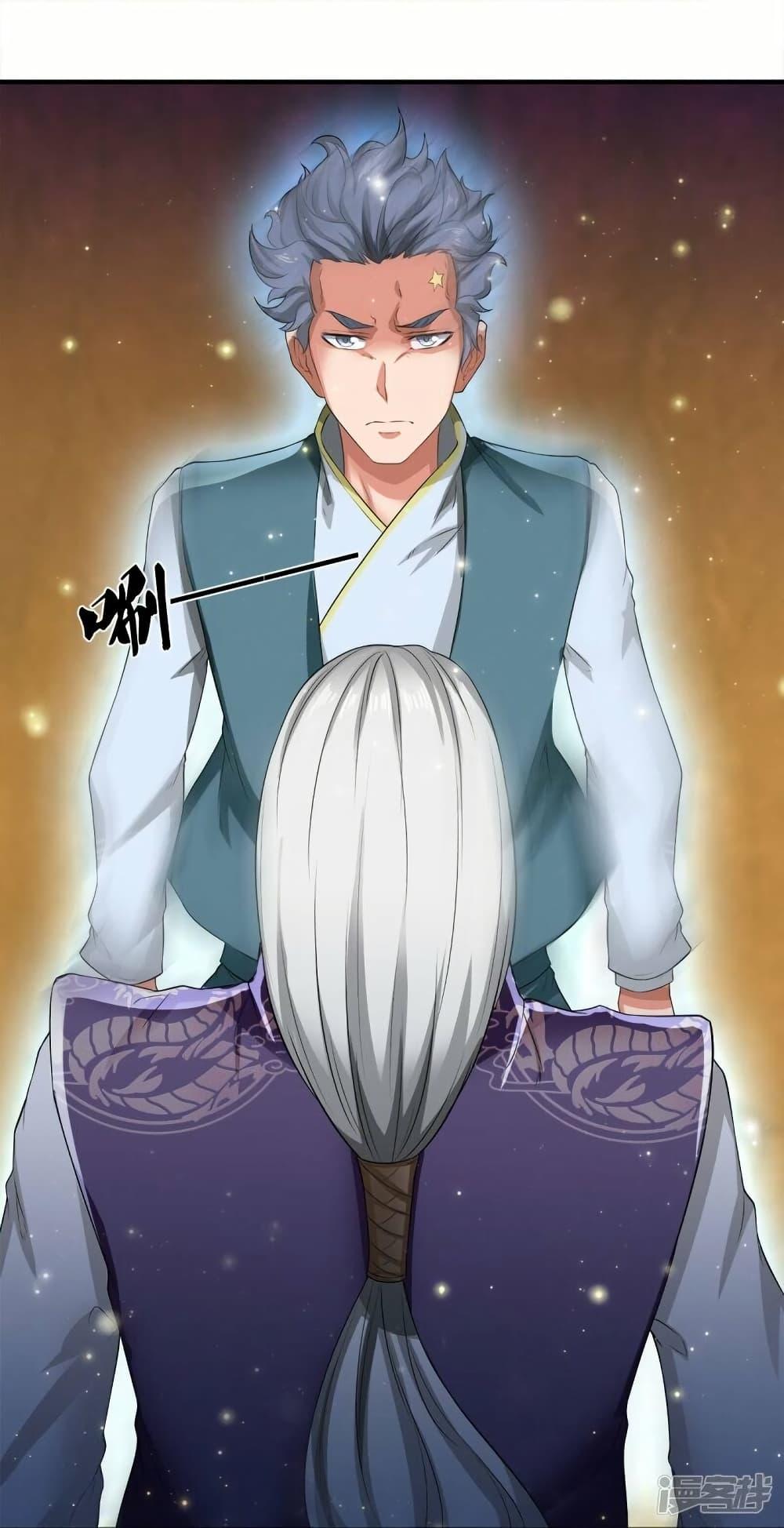 Manga-lc-com อ่านมังงะ อ่านการ์ตูน ออนไลน์ ฟรี Eternal god King ตอนที่ 1 2 3 4 5 6 7 8 9 10 11 12 13 14 ฟรี ไม่มีโฆษณา Manga-lc - อ่าน มังงะ อ่าน การ์ตูน ออนไลน์ อ่านมังงะ ฟรี