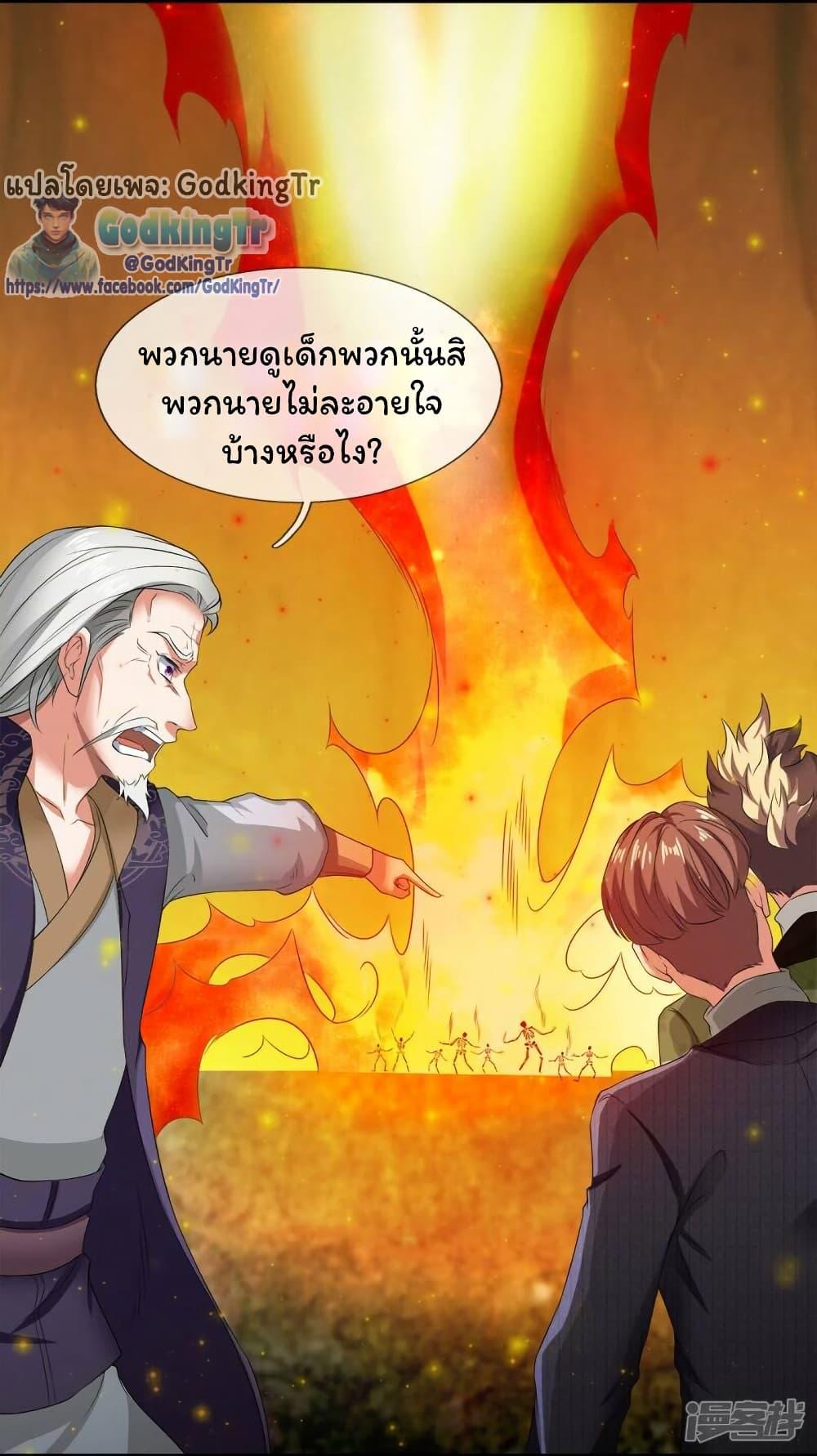 Manga-lc-com อ่านมังงะ อ่านการ์ตูน ออนไลน์ ฟรี Eternal god King ตอนที่ 1 2 3 4 5 6 7 8 9 10 11 12 13 14 ฟรี ไม่มีโฆษณา Manga-lc - อ่าน มังงะ อ่าน การ์ตูน ออนไลน์ อ่านมังงะ ฟรี