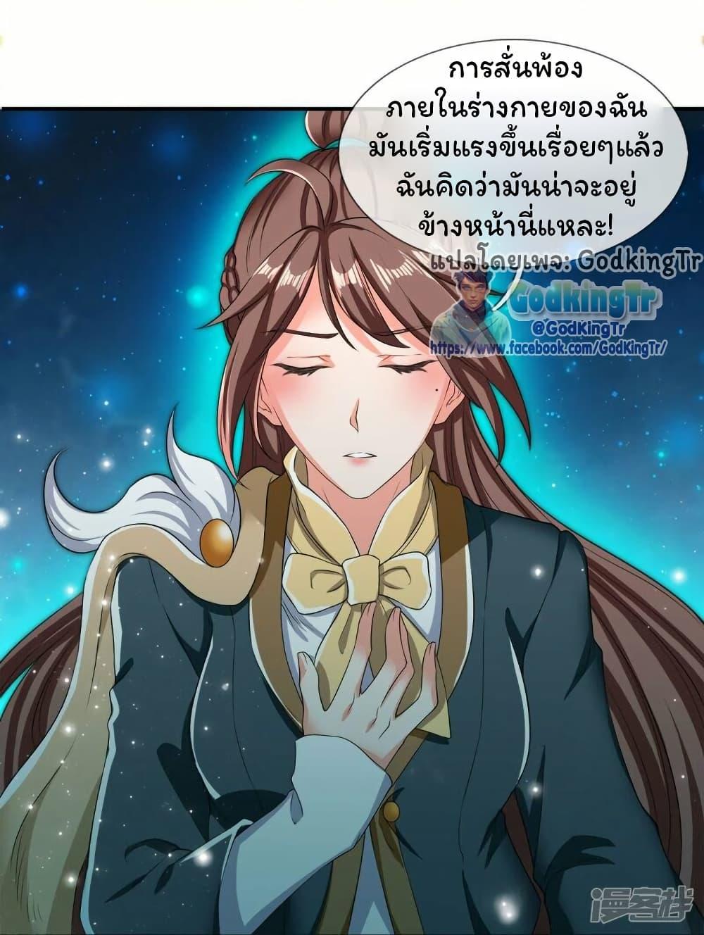 Manga-lc-com อ่านมังงะ อ่านการ์ตูน ออนไลน์ ฟรี Eternal god King ตอนที่ 1 2 3 4 5 6 7 8 9 10 11 12 13 14 ฟรี ไม่มีโฆษณา Manga-lc - อ่าน มังงะ อ่าน การ์ตูน ออนไลน์ อ่านมังงะ ฟรี