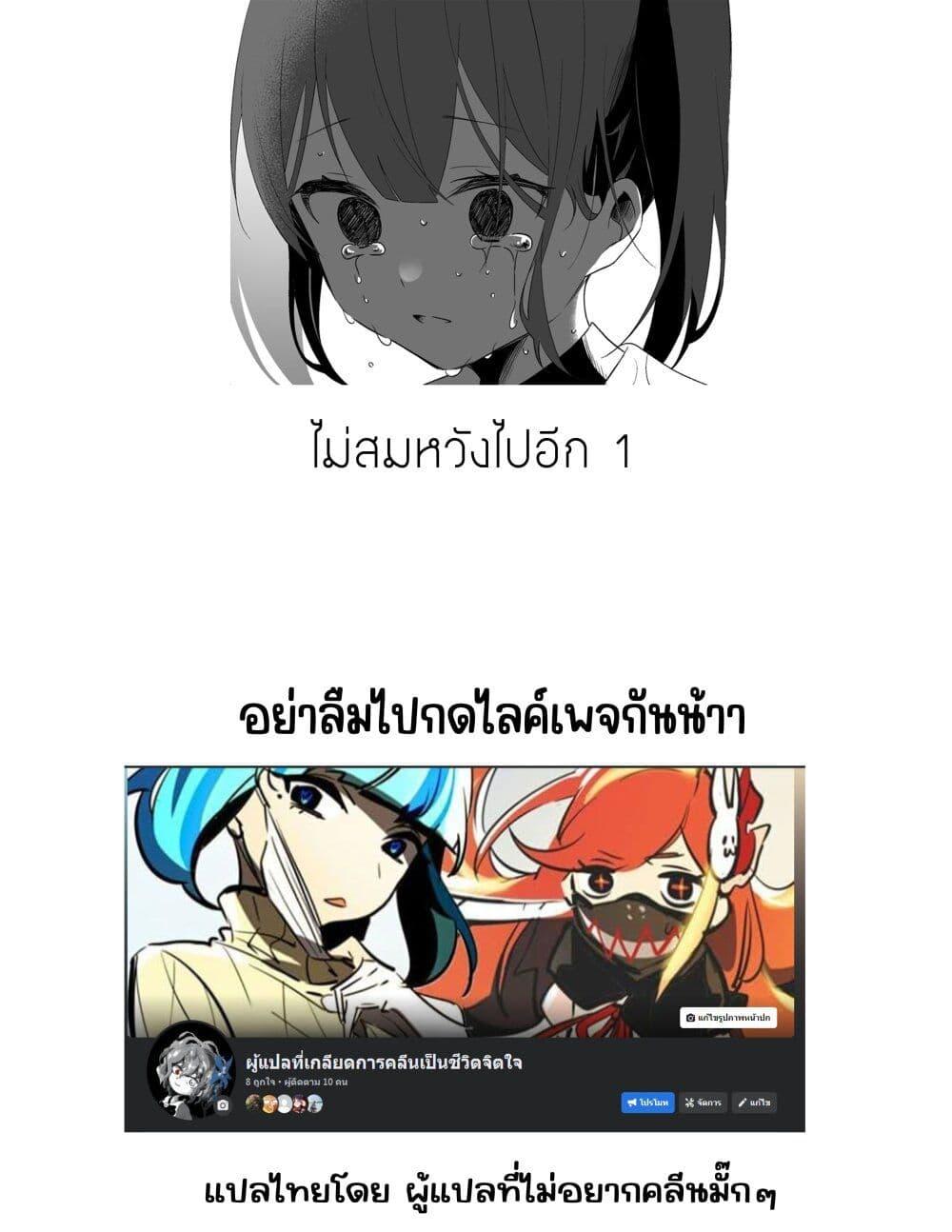 Manga-lc-com อ่านมังงะ อ่านการ์ตูน ออนไลน์ ฟรี Setting Things Straight With Brats ตอนที่ 1 2 3 4 5 6 7 8 9 10 11 12 13 14 ฟรี ไม่มีโฆษณา Manga-lc - อ่าน มังงะ อ่าน การ์ตูน ออนไลน์ อ่านมังงะ ฟรี