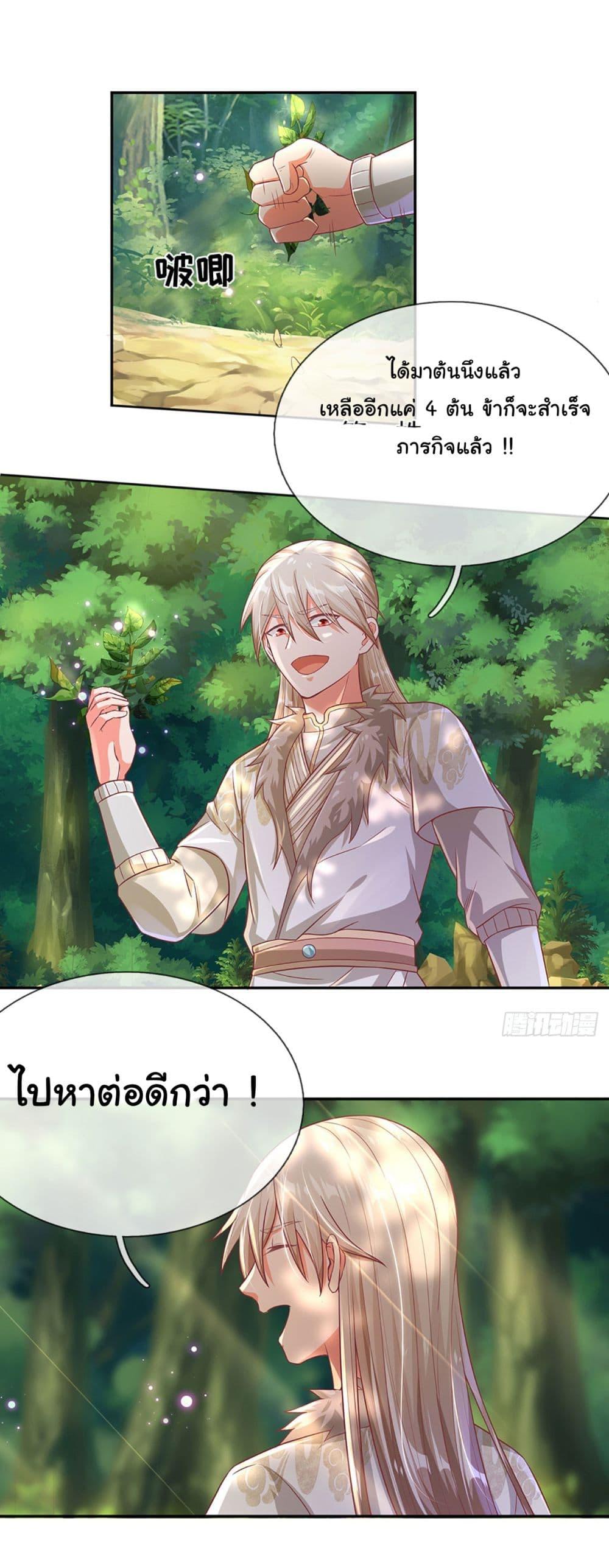 Manga-lc-com อ่านมังงะ อ่านการ์ตูน ออนไลน์ ฟรี Immortal Cultivation With Pills Paid by Cash Will Only Lead to Immortality ตอนที่ 1 2 3 4 5 6 7 8 9 10 11 12 13 14 ฟรี ไม่มีโฆษณา Manga-lc - อ่าน มังงะ อ่าน การ์ตูน ออนไลน์ อ่านมังงะ ฟรี