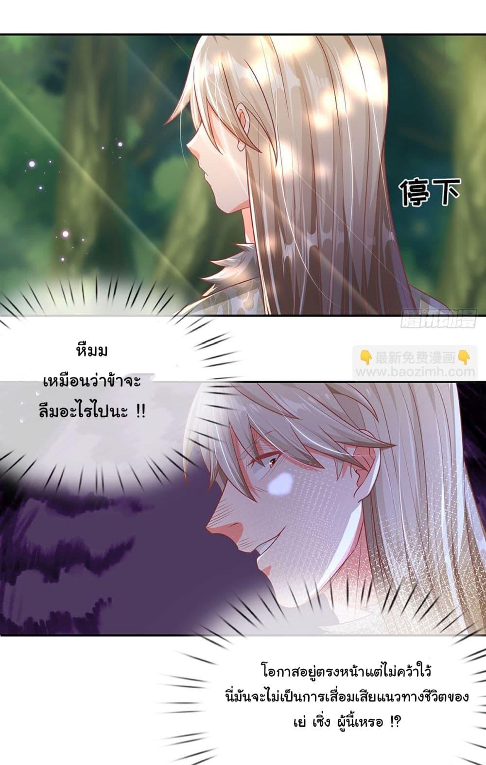 Manga-lc-com อ่านมังงะ อ่านการ์ตูน ออนไลน์ ฟรี Immortal Cultivation With Pills Paid by Cash Will Only Lead to Immortality ตอนที่ 1 2 3 4 5 6 7 8 9 10 11 12 13 14 ฟรี ไม่มีโฆษณา Manga-lc - อ่าน มังงะ อ่าน การ์ตูน ออนไลน์ อ่านมังงะ ฟรี