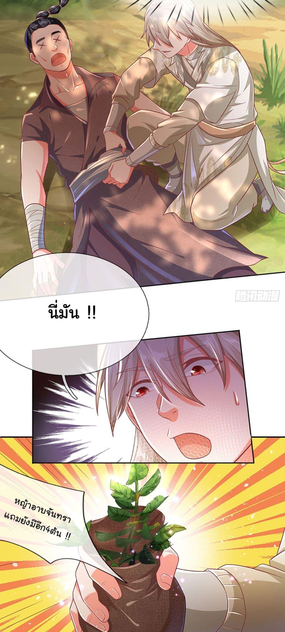 Manga-lc-com อ่านมังงะ อ่านการ์ตูน ออนไลน์ ฟรี Immortal Cultivation With Pills Paid by Cash Will Only Lead to Immortality ตอนที่ 1 2 3 4 5 6 7 8 9 10 11 12 13 14 ฟรี ไม่มีโฆษณา Manga-lc - อ่าน มังงะ อ่าน การ์ตูน ออนไลน์ อ่านมังงะ ฟรี