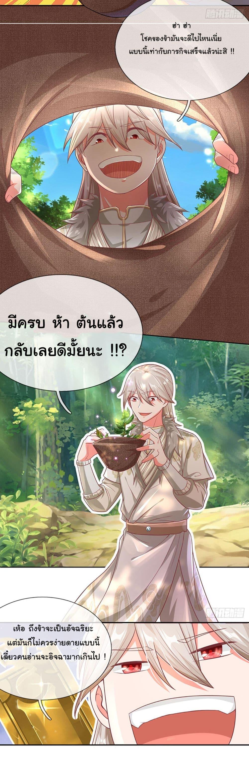 Manga-lc-com อ่านมังงะ อ่านการ์ตูน ออนไลน์ ฟรี Immortal Cultivation With Pills Paid by Cash Will Only Lead to Immortality ตอนที่ 1 2 3 4 5 6 7 8 9 10 11 12 13 14 ฟรี ไม่มีโฆษณา Manga-lc - อ่าน มังงะ อ่าน การ์ตูน ออนไลน์ อ่านมังงะ ฟรี