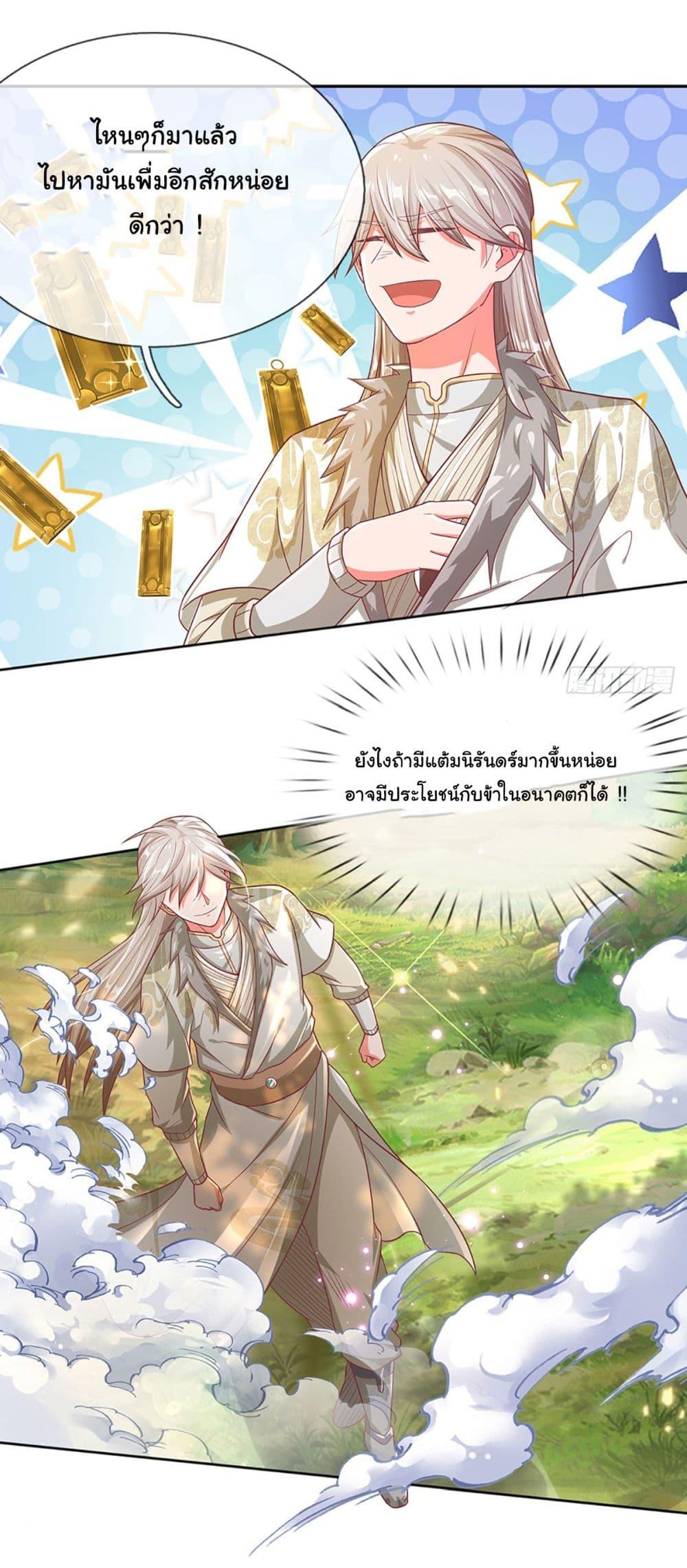Manga-lc-com อ่านมังงะ อ่านการ์ตูน ออนไลน์ ฟรี Immortal Cultivation With Pills Paid by Cash Will Only Lead to Immortality ตอนที่ 1 2 3 4 5 6 7 8 9 10 11 12 13 14 ฟรี ไม่มีโฆษณา Manga-lc - อ่าน มังงะ อ่าน การ์ตูน ออนไลน์ อ่านมังงะ ฟรี