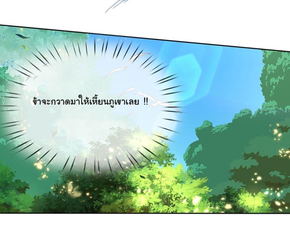 Manga-lc-com อ่านมังงะ อ่านการ์ตูน ออนไลน์ ฟรี Immortal Cultivation With Pills Paid by Cash Will Only Lead to Immortality ตอนที่ 1 2 3 4 5 6 7 8 9 10 11 12 13 14 ฟรี ไม่มีโฆษณา Manga-lc - อ่าน มังงะ อ่าน การ์ตูน ออนไลน์ อ่านมังงะ ฟรี