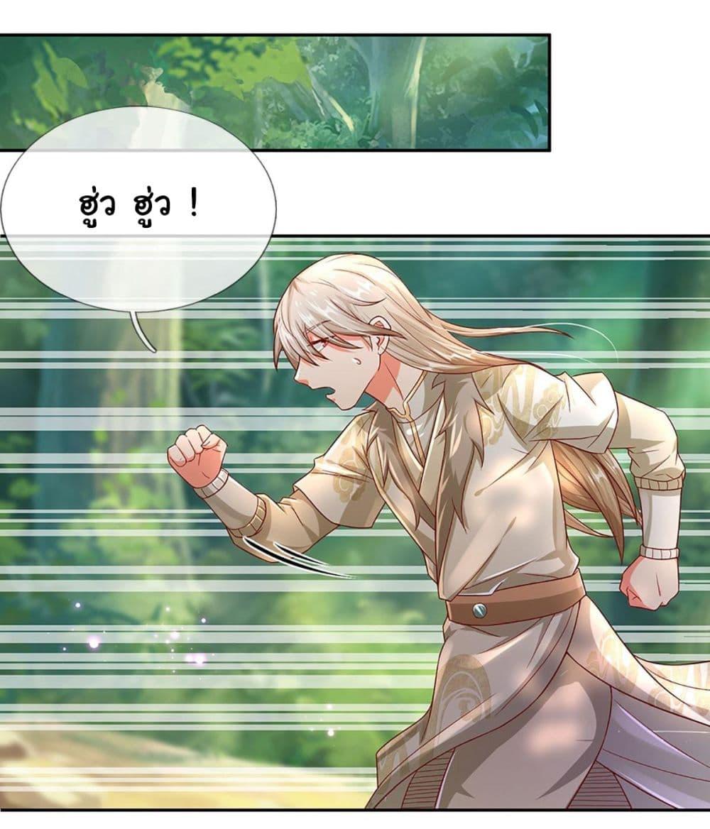 Manga-lc-com อ่านมังงะ อ่านการ์ตูน ออนไลน์ ฟรี Immortal Cultivation With Pills Paid by Cash Will Only Lead to Immortality ตอนที่ 1 2 3 4 5 6 7 8 9 10 11 12 13 14 ฟรี ไม่มีโฆษณา Manga-lc - อ่าน มังงะ อ่าน การ์ตูน ออนไลน์ อ่านมังงะ ฟรี