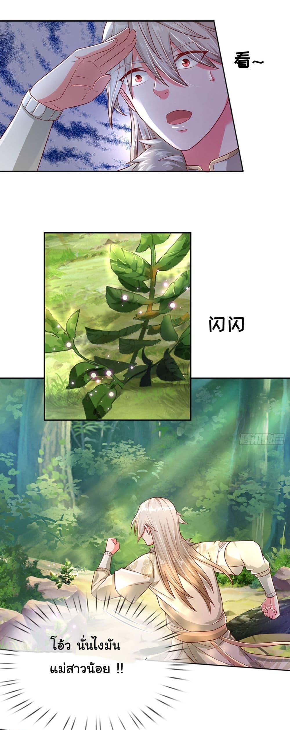 Manga-lc-com อ่านมังงะ อ่านการ์ตูน ออนไลน์ ฟรี Immortal Cultivation With Pills Paid by Cash Will Only Lead to Immortality ตอนที่ 1 2 3 4 5 6 7 8 9 10 11 12 13 14 ฟรี ไม่มีโฆษณา Manga-lc - อ่าน มังงะ อ่าน การ์ตูน ออนไลน์ อ่านมังงะ ฟรี