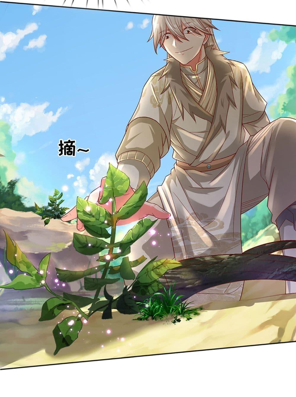 Manga-lc-com อ่านมังงะ อ่านการ์ตูน ออนไลน์ ฟรี Immortal Cultivation With Pills Paid by Cash Will Only Lead to Immortality ตอนที่ 1 2 3 4 5 6 7 8 9 10 11 12 13 14 ฟรี ไม่มีโฆษณา Manga-lc - อ่าน มังงะ อ่าน การ์ตูน ออนไลน์ อ่านมังงะ ฟรี