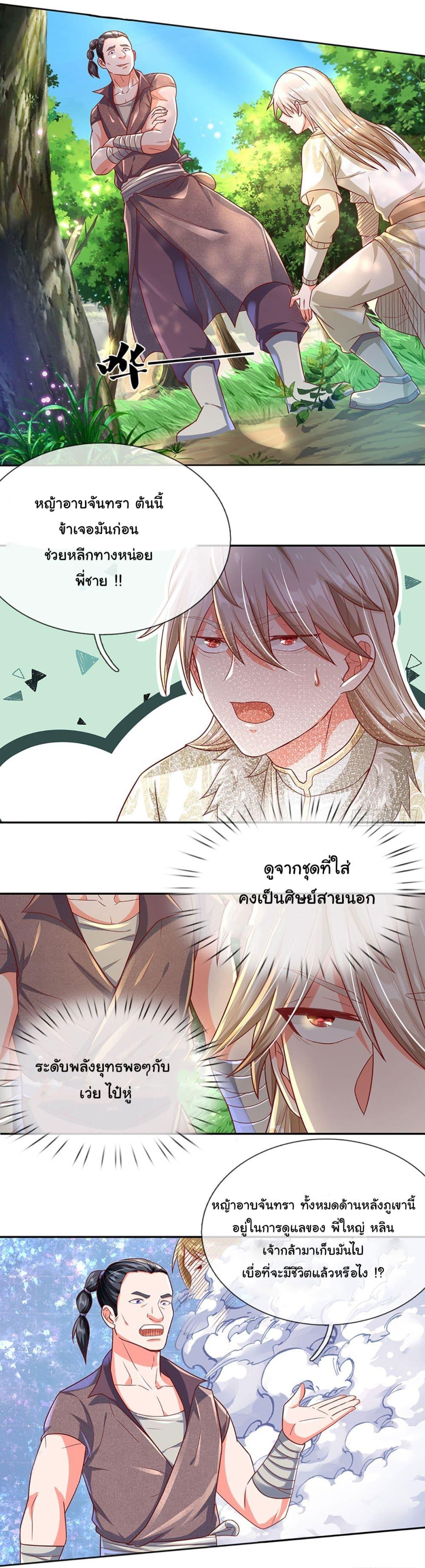 Manga-lc-com อ่านมังงะ อ่านการ์ตูน ออนไลน์ ฟรี Immortal Cultivation With Pills Paid by Cash Will Only Lead to Immortality ตอนที่ 1 2 3 4 5 6 7 8 9 10 11 12 13 14 ฟรี ไม่มีโฆษณา Manga-lc - อ่าน มังงะ อ่าน การ์ตูน ออนไลน์ อ่านมังงะ ฟรี