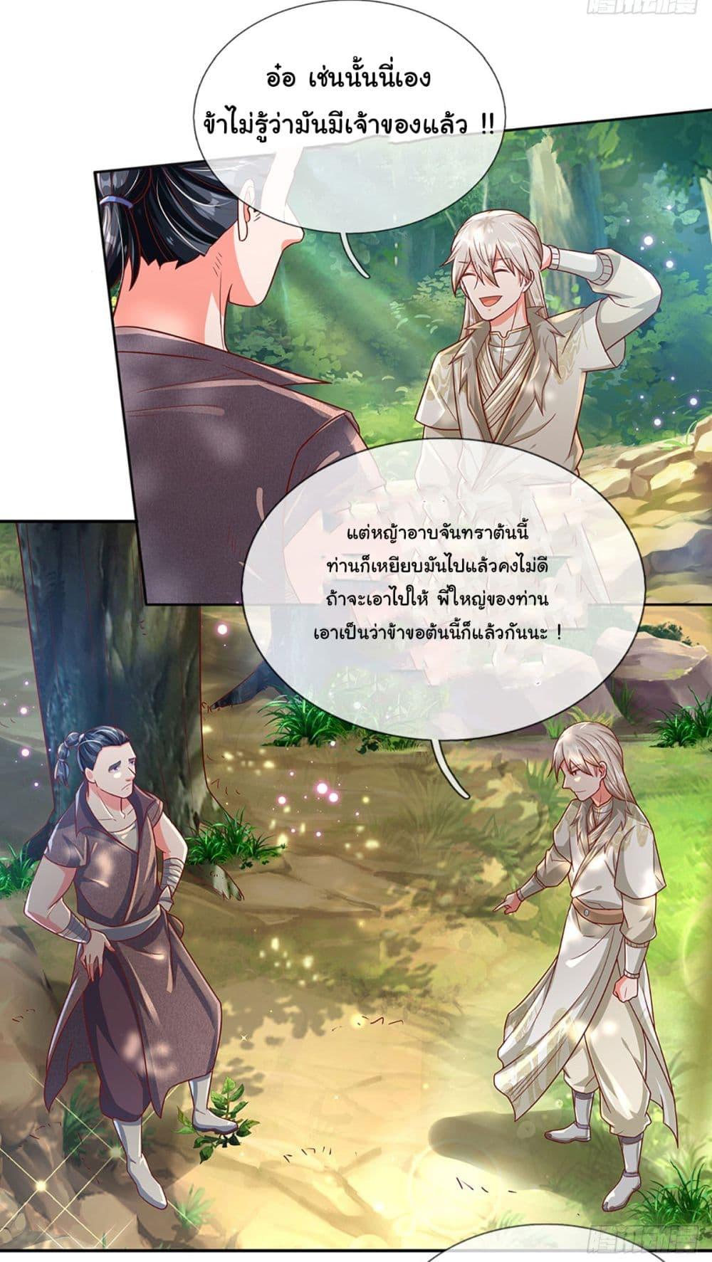 Manga-lc-com อ่านมังงะ อ่านการ์ตูน ออนไลน์ ฟรี Immortal Cultivation With Pills Paid by Cash Will Only Lead to Immortality ตอนที่ 1 2 3 4 5 6 7 8 9 10 11 12 13 14 ฟรี ไม่มีโฆษณา Manga-lc - อ่าน มังงะ อ่าน การ์ตูน ออนไลน์ อ่านมังงะ ฟรี