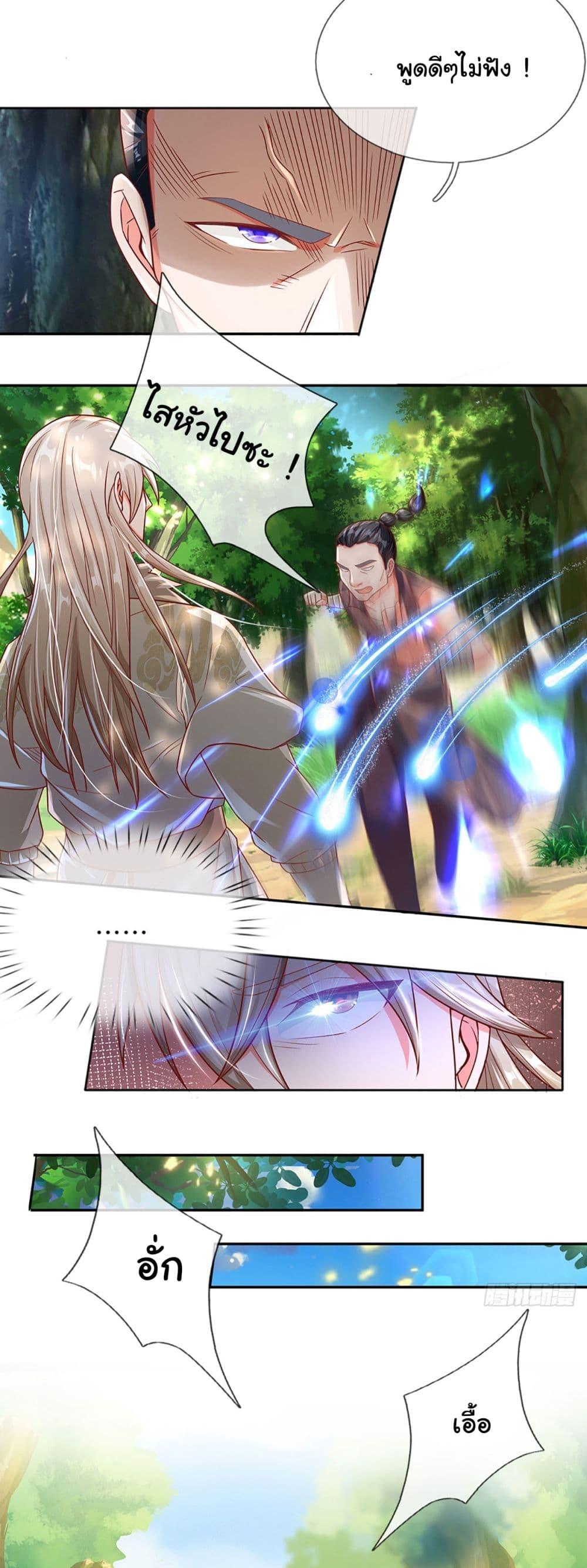 Manga-lc-com อ่านมังงะ อ่านการ์ตูน ออนไลน์ ฟรี Immortal Cultivation With Pills Paid by Cash Will Only Lead to Immortality ตอนที่ 1 2 3 4 5 6 7 8 9 10 11 12 13 14 ฟรี ไม่มีโฆษณา Manga-lc - อ่าน มังงะ อ่าน การ์ตูน ออนไลน์ อ่านมังงะ ฟรี