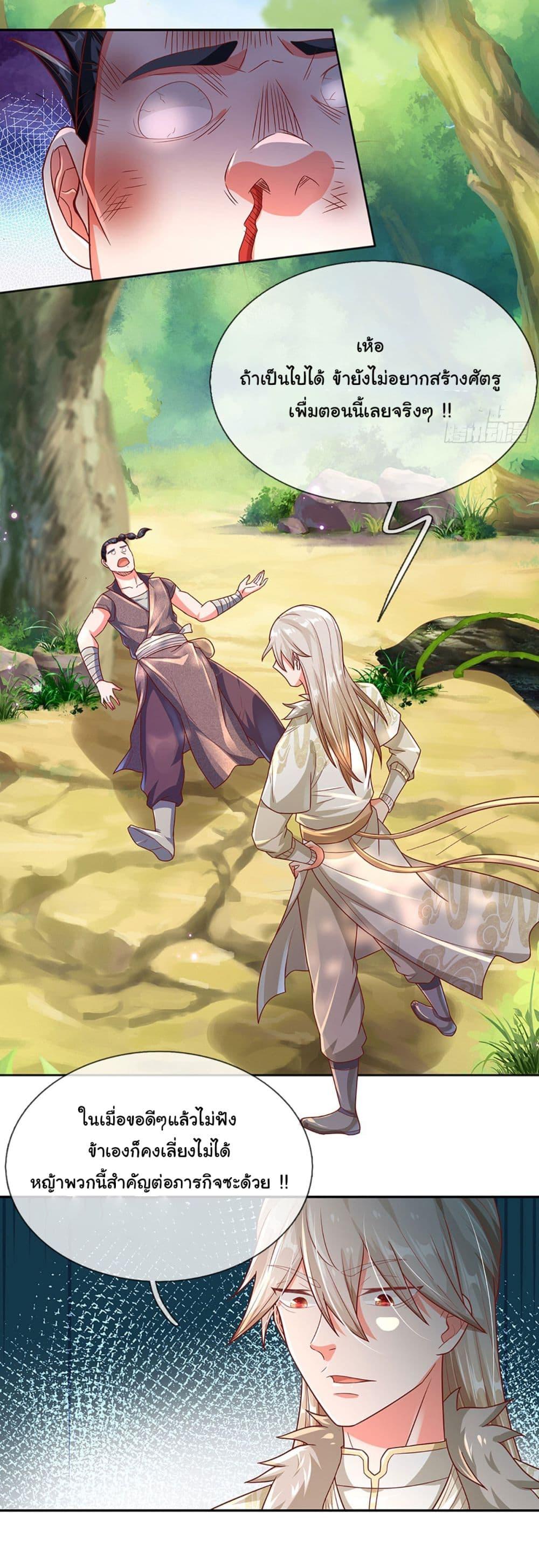 Manga-lc-com อ่านมังงะ อ่านการ์ตูน ออนไลน์ ฟรี Immortal Cultivation With Pills Paid by Cash Will Only Lead to Immortality ตอนที่ 1 2 3 4 5 6 7 8 9 10 11 12 13 14 ฟรี ไม่มีโฆษณา Manga-lc - อ่าน มังงะ อ่าน การ์ตูน ออนไลน์ อ่านมังงะ ฟรี