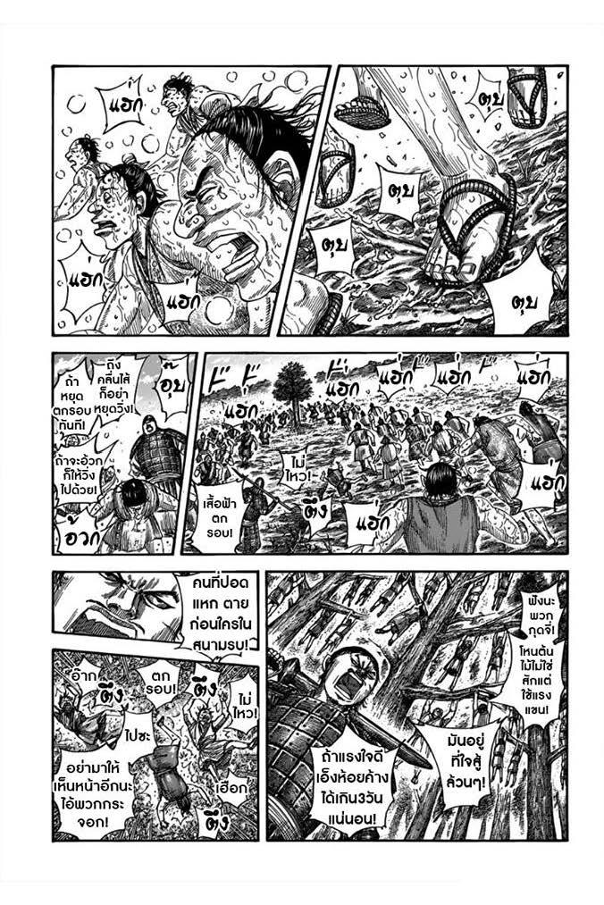 Manga-lc-com อ่านมังงะ อ่านการ์ตูน ออนไลน์ ฟรี Kingdom ตอนที่ 1 2 3 4 5 6 7 8 9 10 11 12 13 14 ฟรี ไม่มีโฆษณา Manga-lc - อ่าน มังงะ อ่าน การ์ตูน ออนไลน์ อ่านมังงะ ฟรี