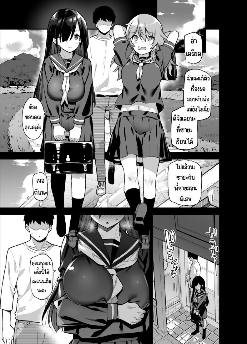 Doujin-Lc- อ่าน โดจิน มังฮวา เกาหลี ญี่ปุ่น จีน แปลไทย ความบันเทิงในชนบท[Riku no Kotoutei (Shayo)] Inaka ni wa kore kurai shika Goraku ga nai Soushuuhen ตอนที่ 1 2 3 4 5 6 7 8 9 10 11 12 13 14 ฟรี ไม่มีโฆษณา อ่าน โดจิน Manhwa เกาหลี ญี่ปุ่น จีน เรามีครบ คัดมาให้เน้นๆ โดจิน 18+ รับประกันความฟินโดย  Doujin Lc
