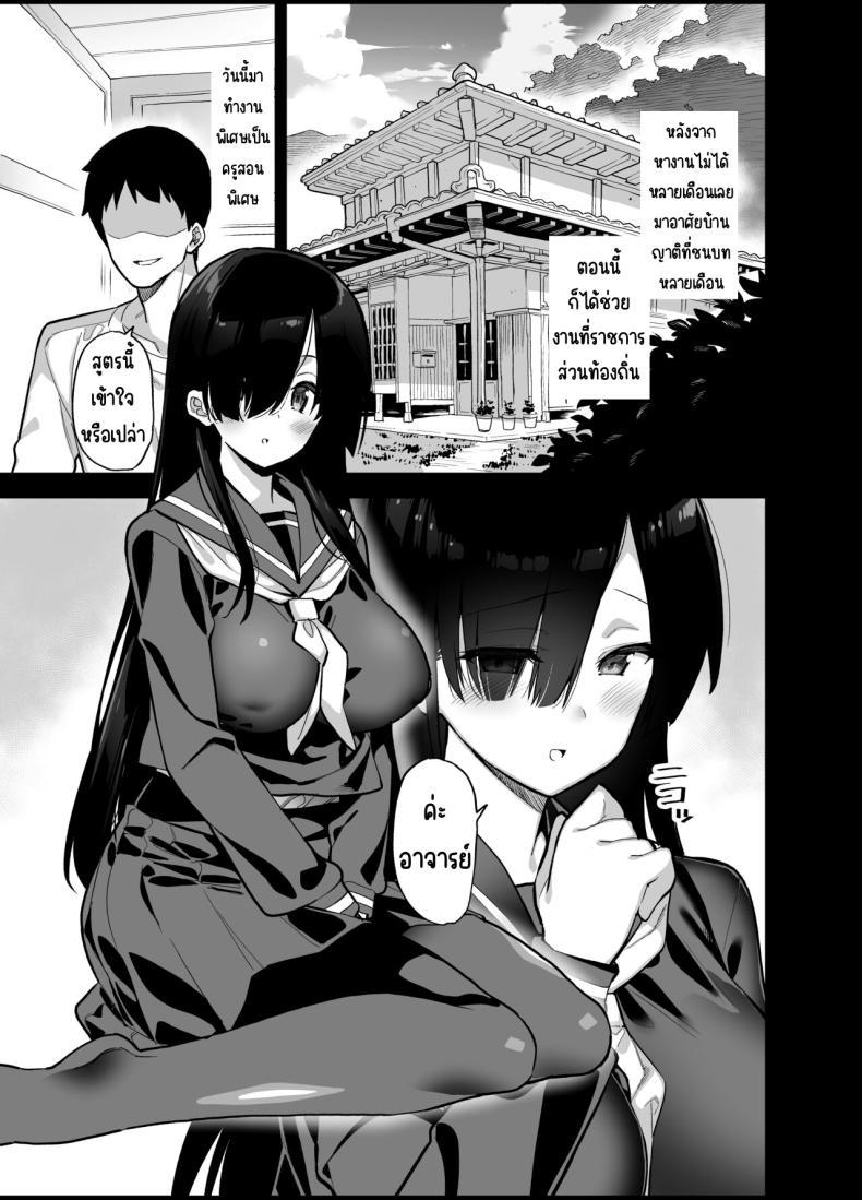 Doujin-Lc- อ่าน โดจิน มังฮวา เกาหลี ญี่ปุ่น จีน แปลไทย ความบันเทิงในชนบท[Riku no Kotoutei (Shayo)] Inaka ni wa kore kurai shika Goraku ga nai Soushuuhen ตอนที่ 1 2 3 4 5 6 7 8 9 10 11 12 13 14 ฟรี ไม่มีโฆษณา อ่าน โดจิน Manhwa เกาหลี ญี่ปุ่น จีน เรามีครบ คัดมาให้เน้นๆ โดจิน 18+ รับประกันความฟินโดย  Doujin Lc